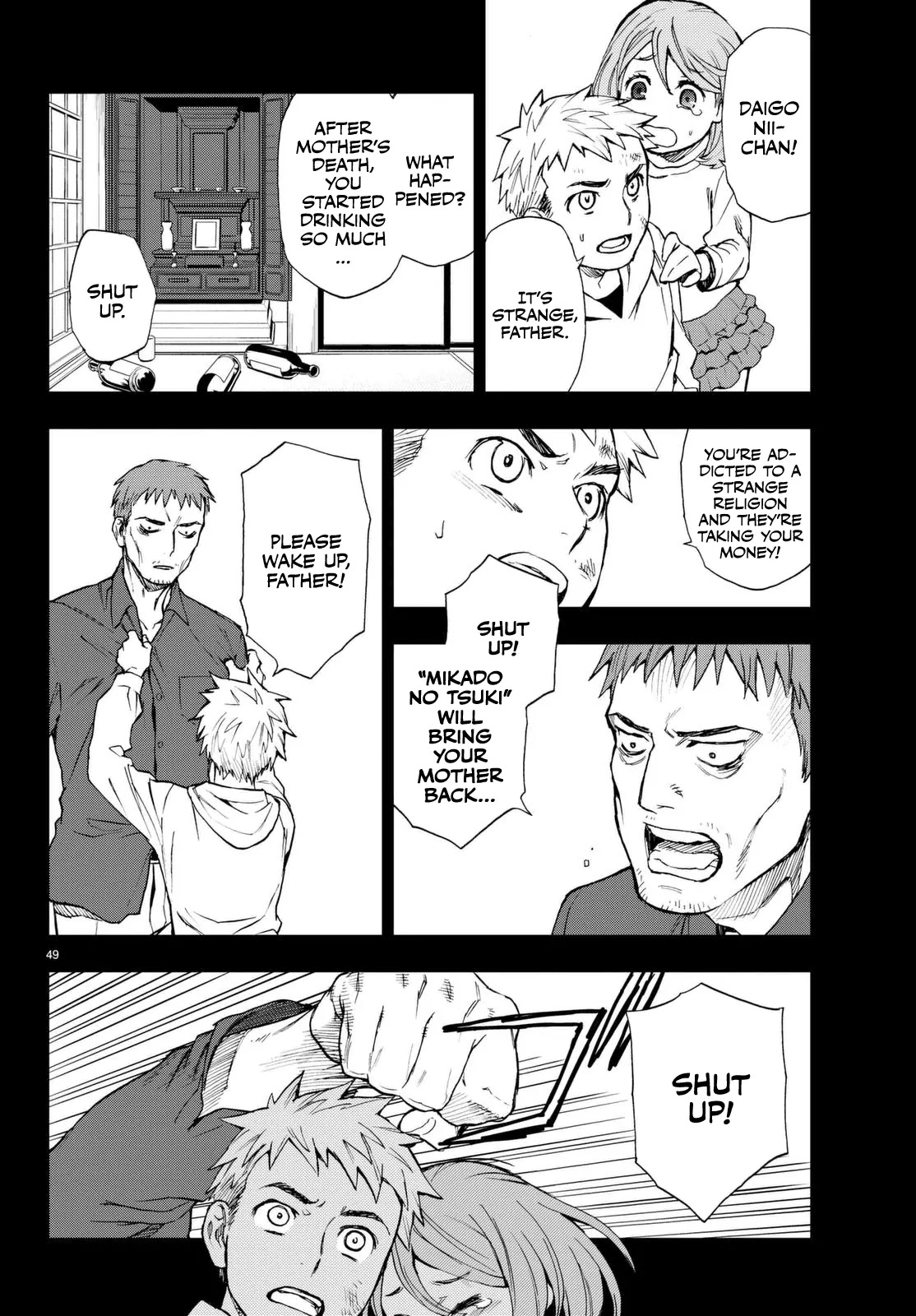 Owari no Seraph: Guren Ichinose's Catastrophe at 16 Chapter 1 page 50 - Chapter 1