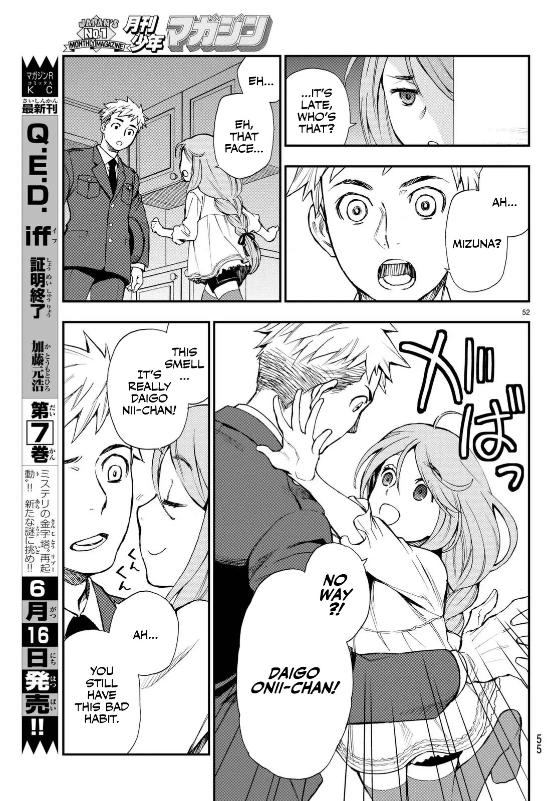 Owari no Seraph: Guren Ichinose's Catastrophe at 16 Chapter 1 page 53 - Chapter 1