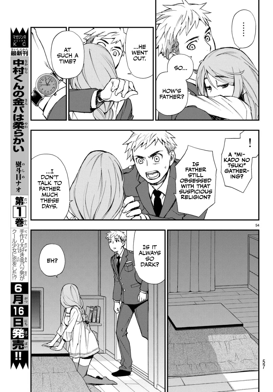 Owari no Seraph: Guren Ichinose's Catastrophe at 16 Chapter 1 page 55 - Chapter 1