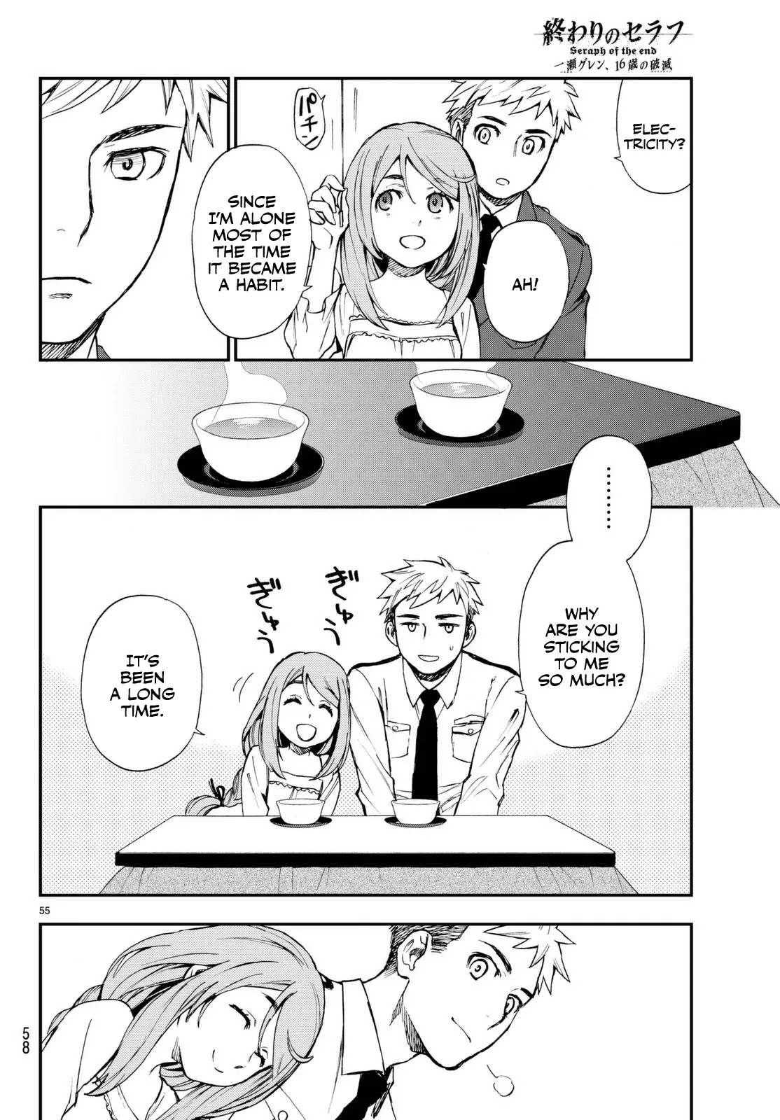 Owari no Seraph: Guren Ichinose's Catastrophe at 16 Chapter 1 page 56 - Chapter 1