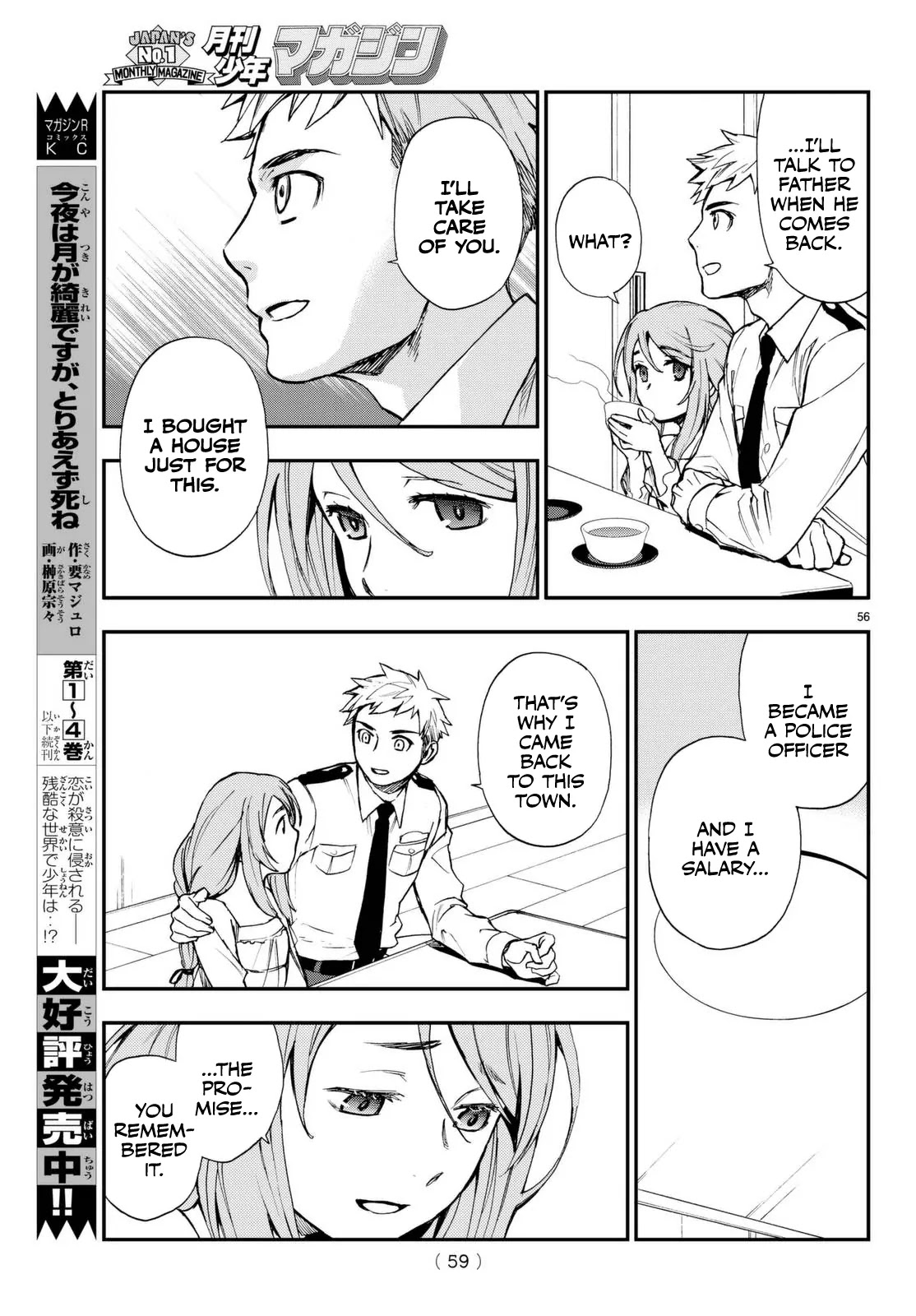 Owari no Seraph: Guren Ichinose's Catastrophe at 16 Chapter 1 page 57 - Chapter 1