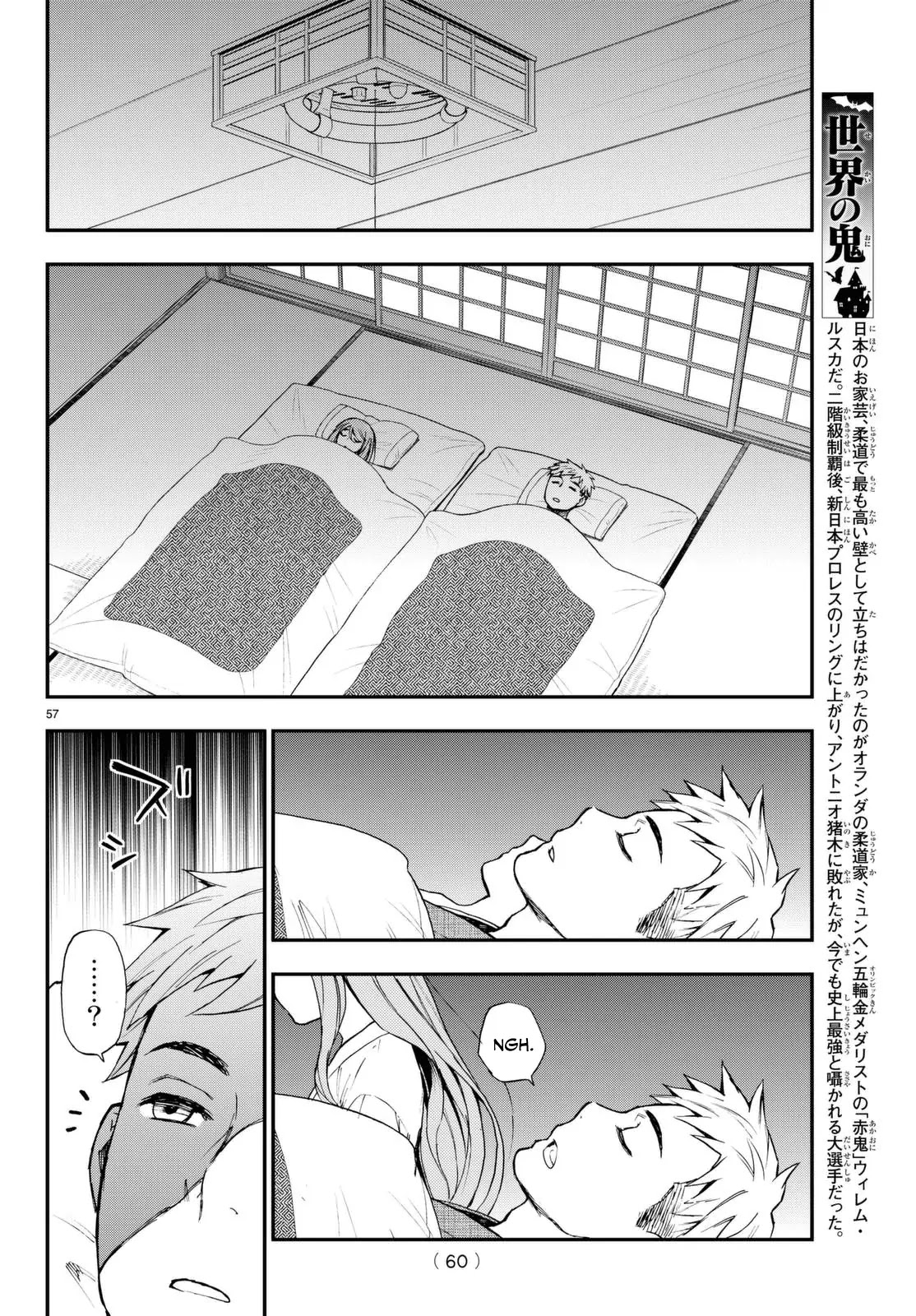 Owari no Seraph: Guren Ichinose's Catastrophe at 16 Chapter 1 page 58 - Chapter 1