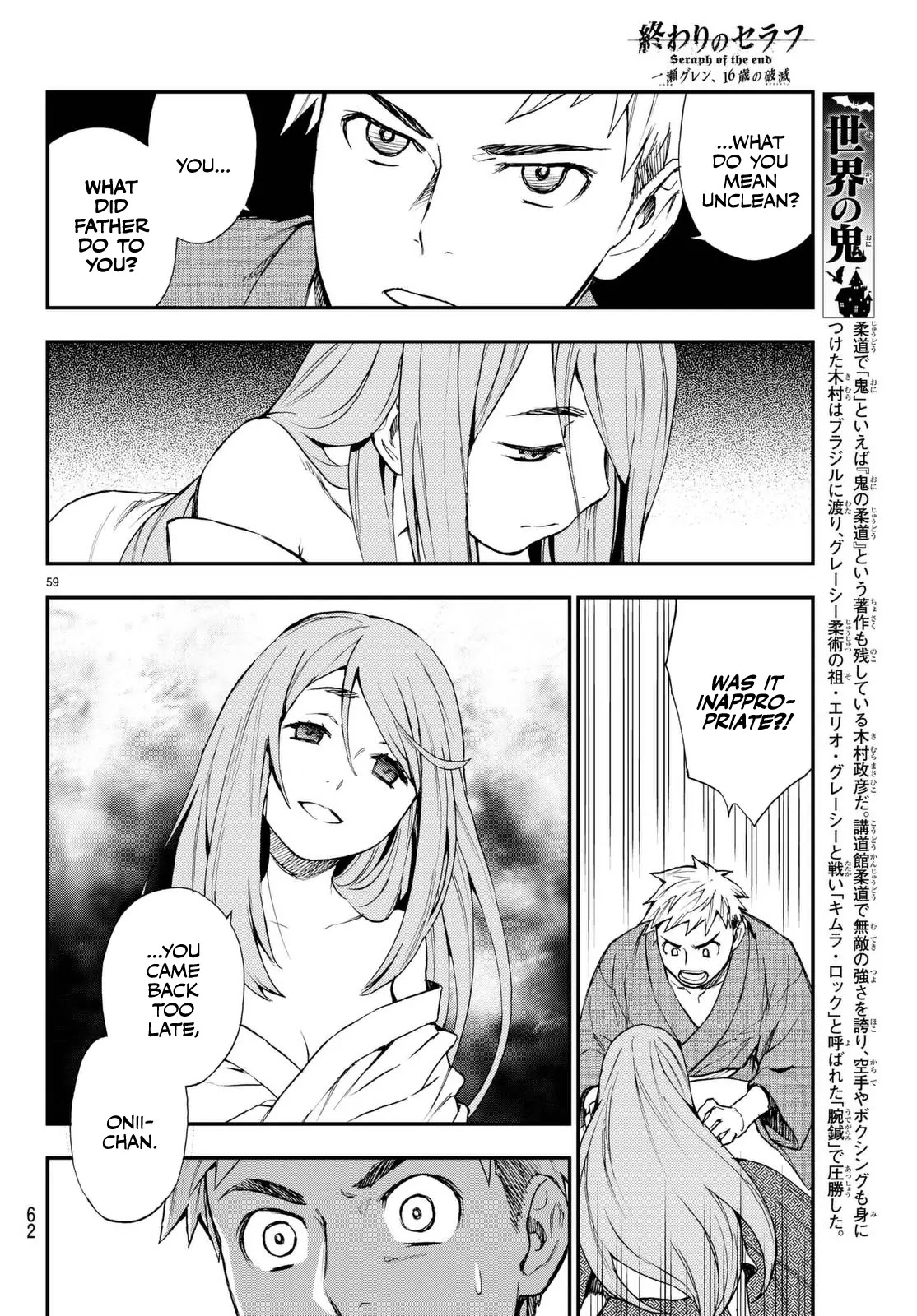Owari no Seraph: Guren Ichinose's Catastrophe at 16 Chapter 1 page 60 - Chapter 1