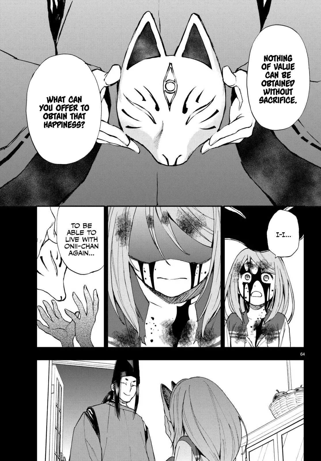 Owari no Seraph: Guren Ichinose's Catastrophe at 16 Chapter 1 page 65 - Chapter 1