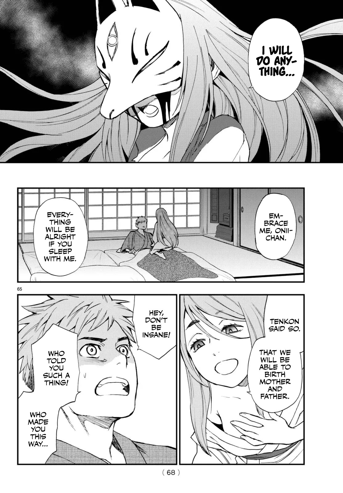 Owari no Seraph: Guren Ichinose's Catastrophe at 16 Chapter 1 page 66 - Chapter 1