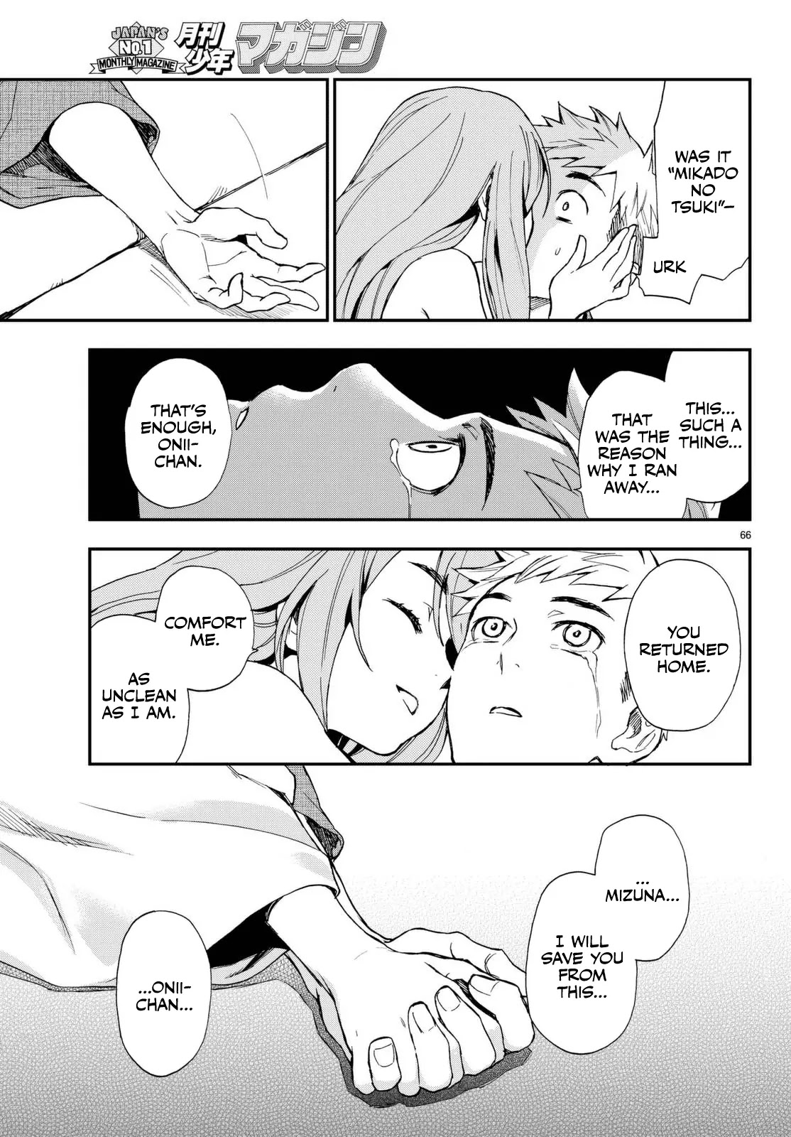 Owari no Seraph: Guren Ichinose's Catastrophe at 16 Chapter 1 page 67 - Chapter 1