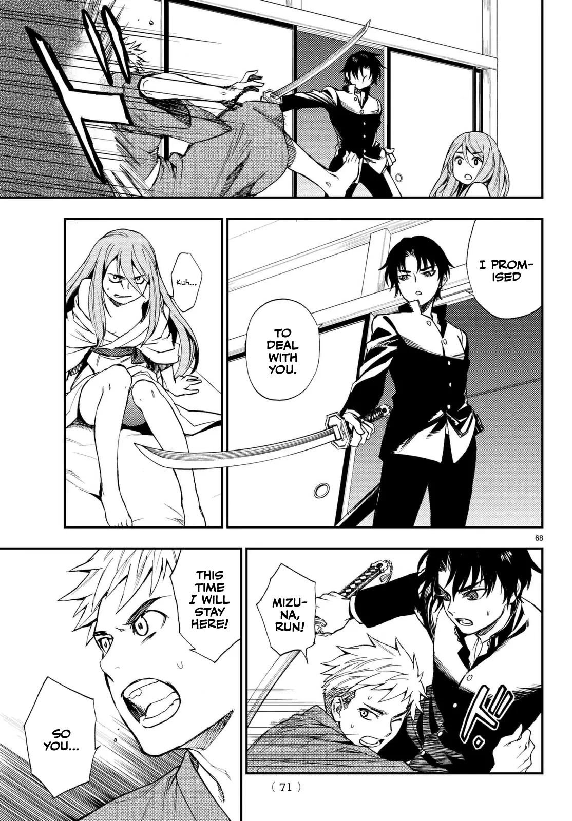 Owari no Seraph: Guren Ichinose's Catastrophe at 16 Chapter 1 page 69 - Chapter 1