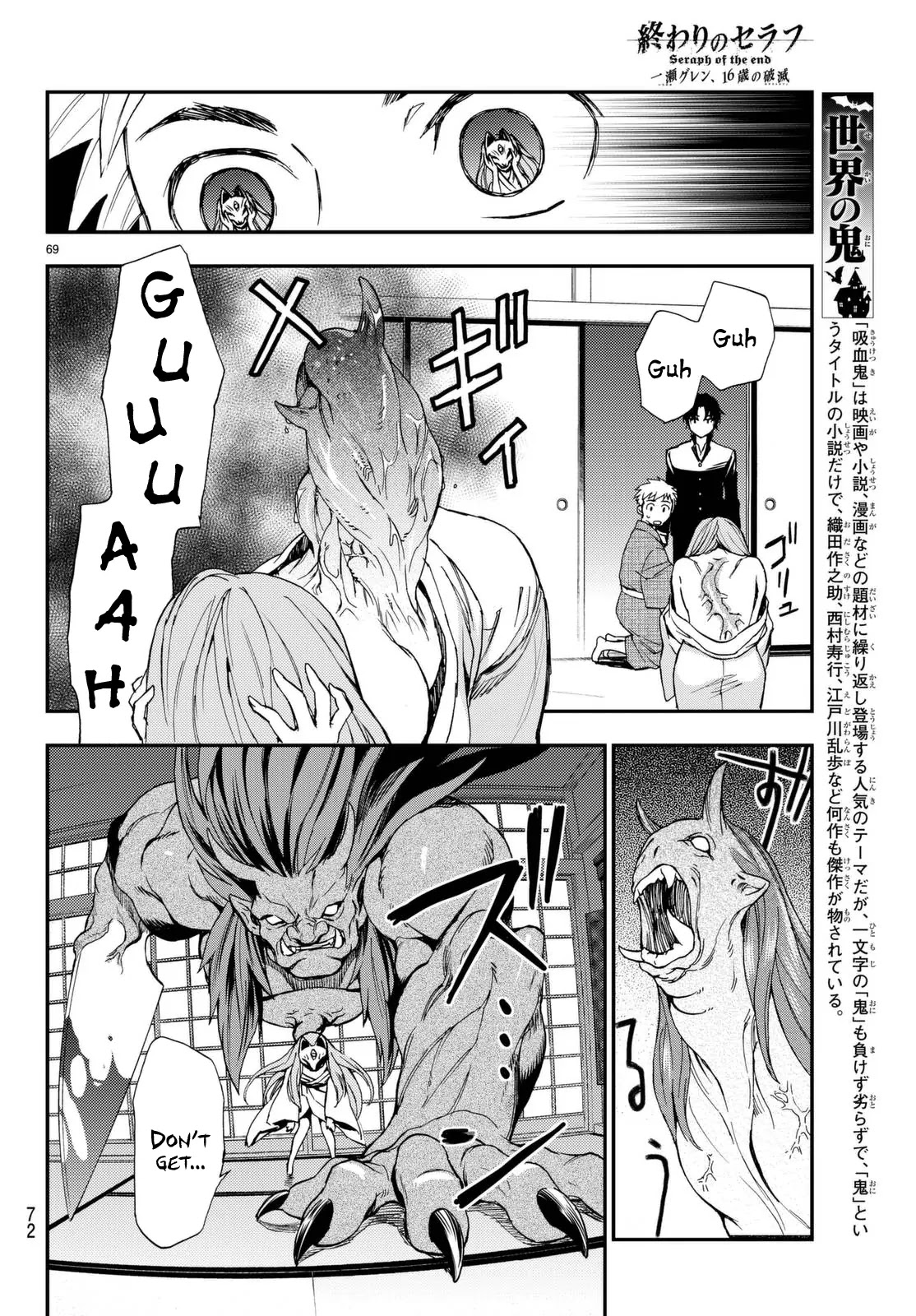 Owari no Seraph: Guren Ichinose's Catastrophe at 16 Chapter 1 page 70 - Chapter 1