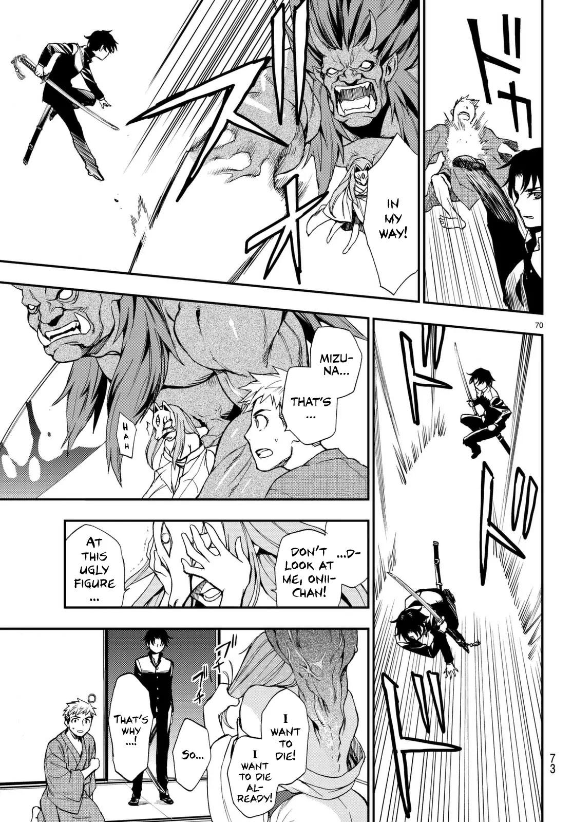 Owari no Seraph: Guren Ichinose's Catastrophe at 16 Chapter 1 page 71 - Chapter 1