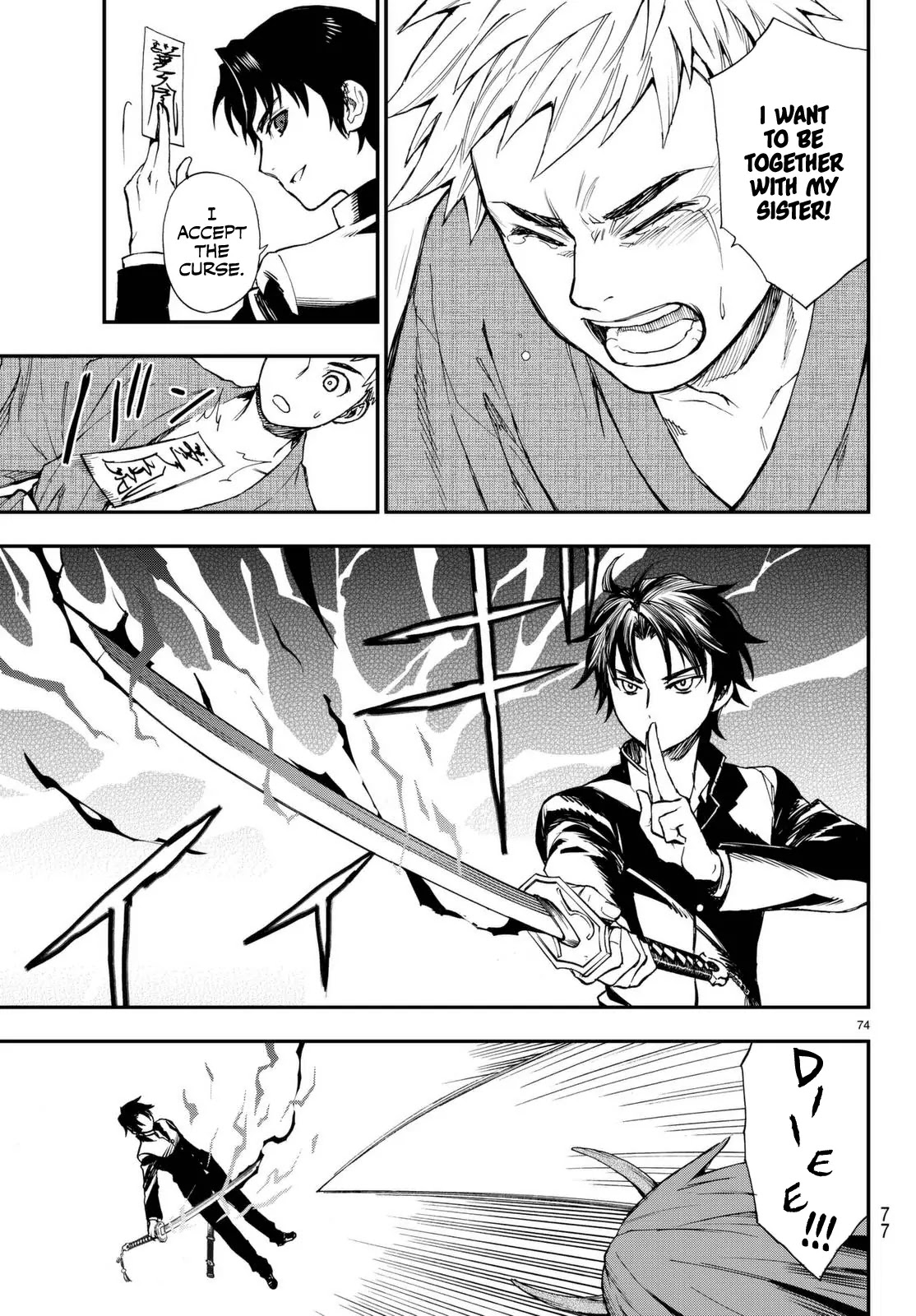 Owari no Seraph: Guren Ichinose's Catastrophe at 16 Chapter 1 page 75 - Chapter 1