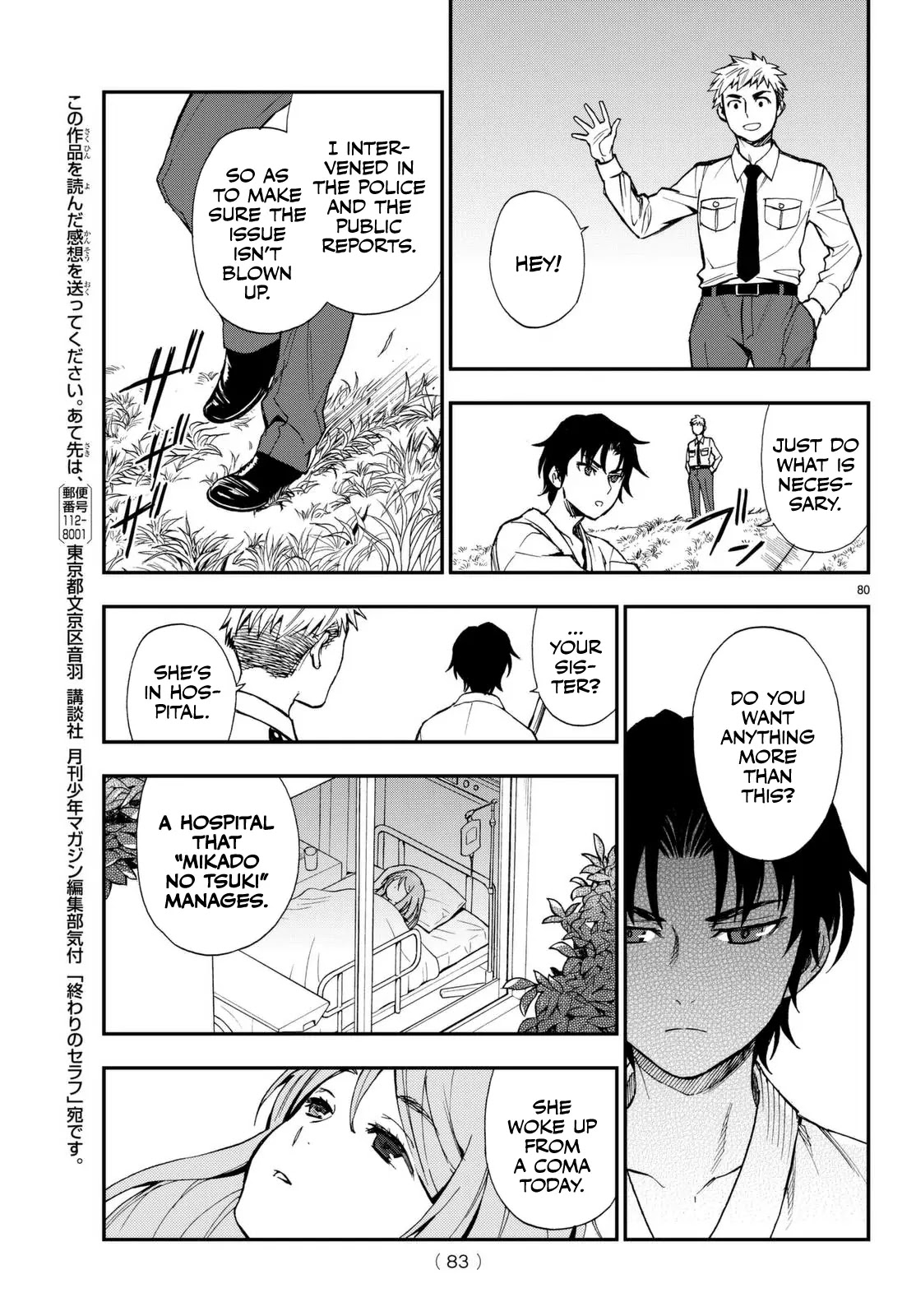 Owari no Seraph: Guren Ichinose's Catastrophe at 16 Chapter 1 page 80 - Chapter 1