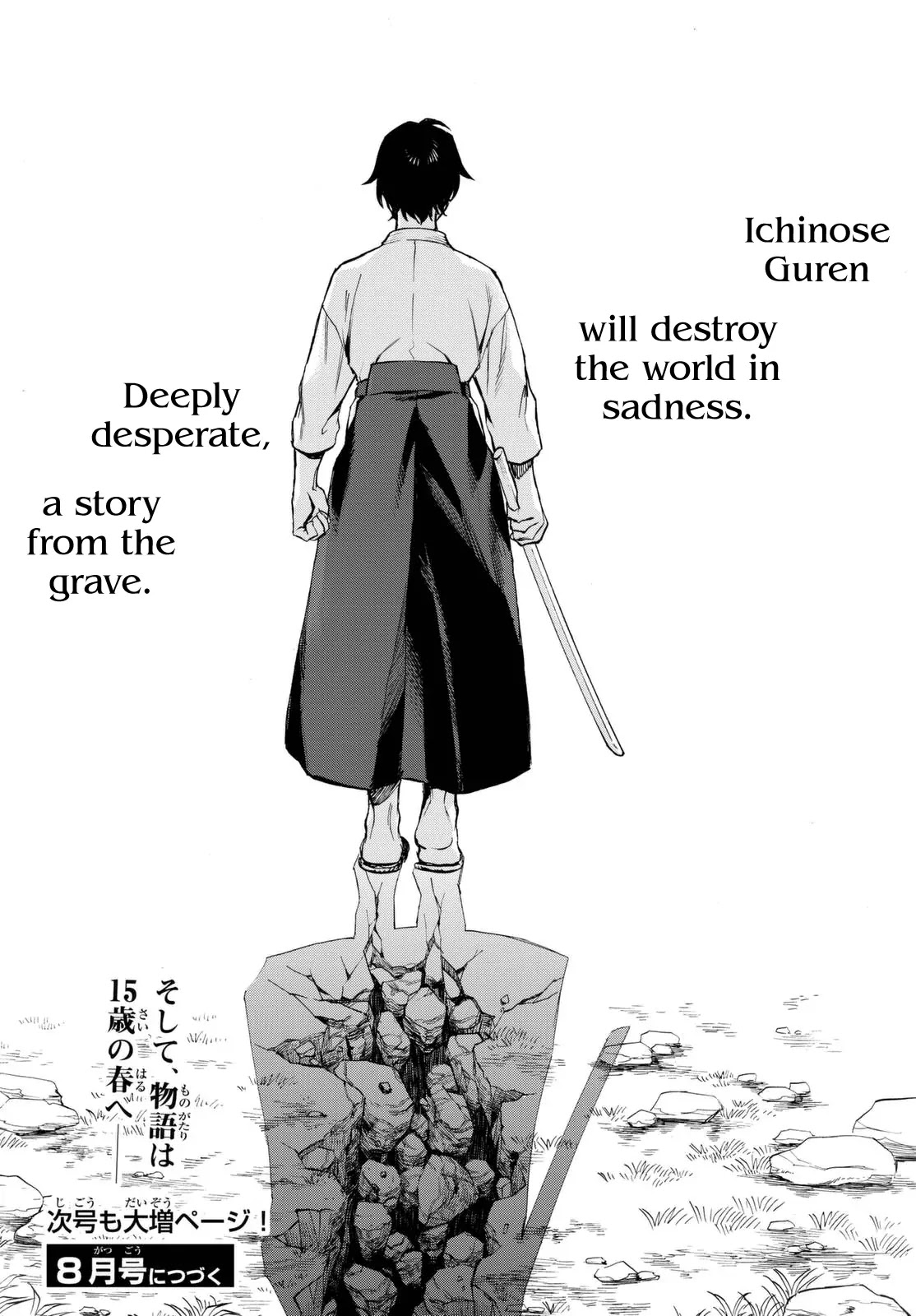 Owari no Seraph: Guren Ichinose's Catastrophe at 16 Chapter 1 page 85 - Chapter 1