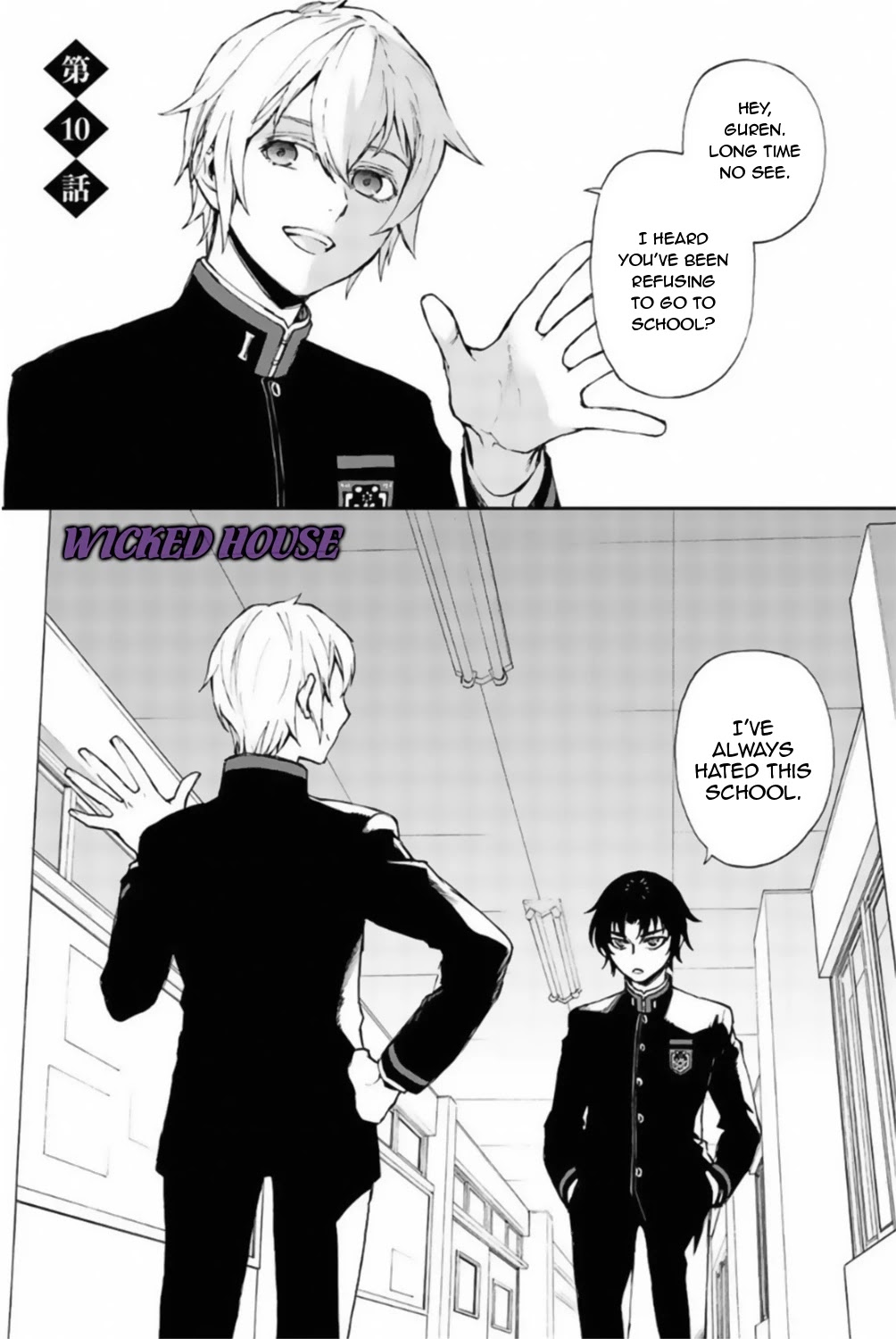 Owari no Seraph: Guren Ichinose's Catastrophe at 16 Chapter 10 page 2 - Chapter 10