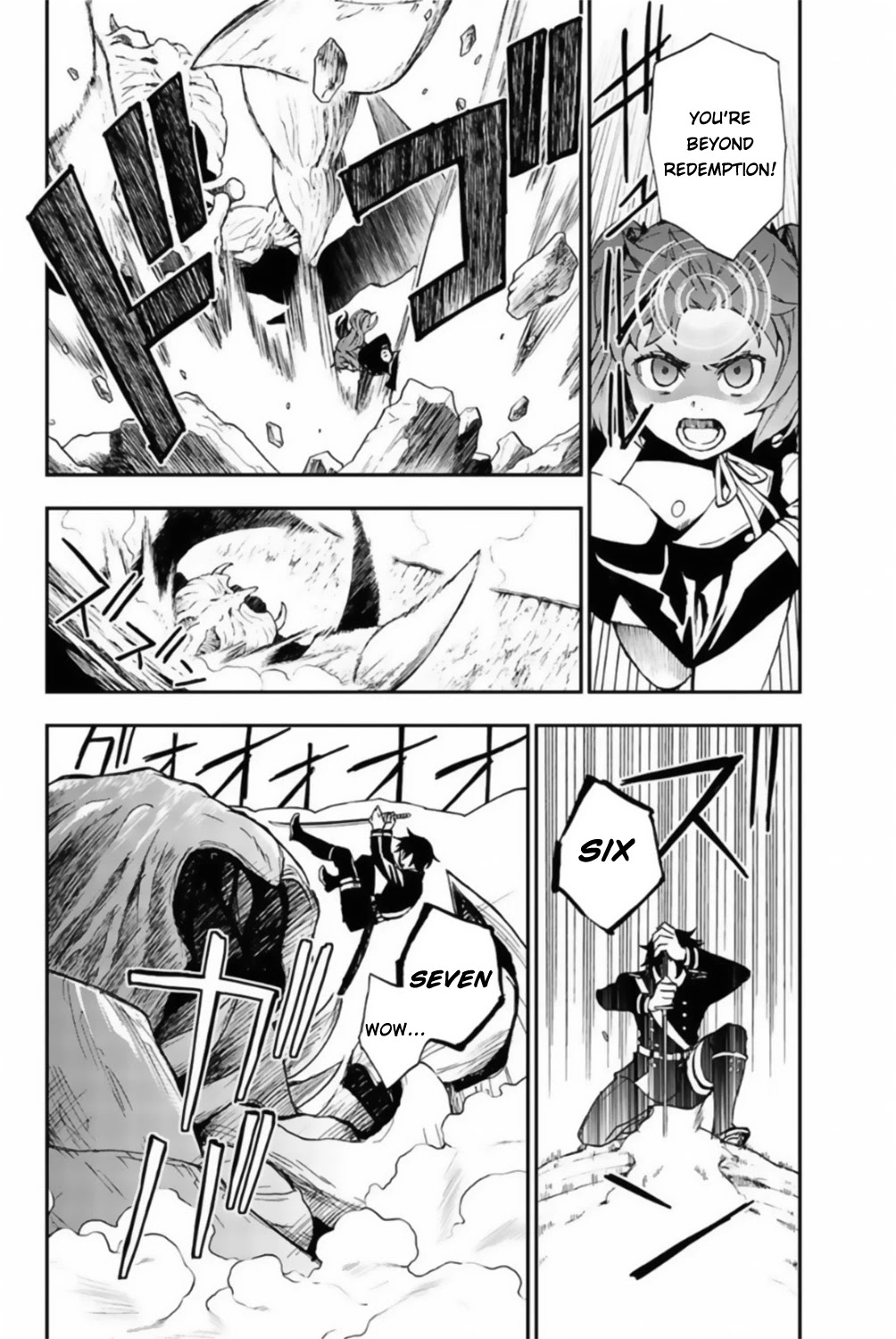 Owari no Seraph: Guren Ichinose's Catastrophe at 16 Chapter 11 page 13 - Chapter 11