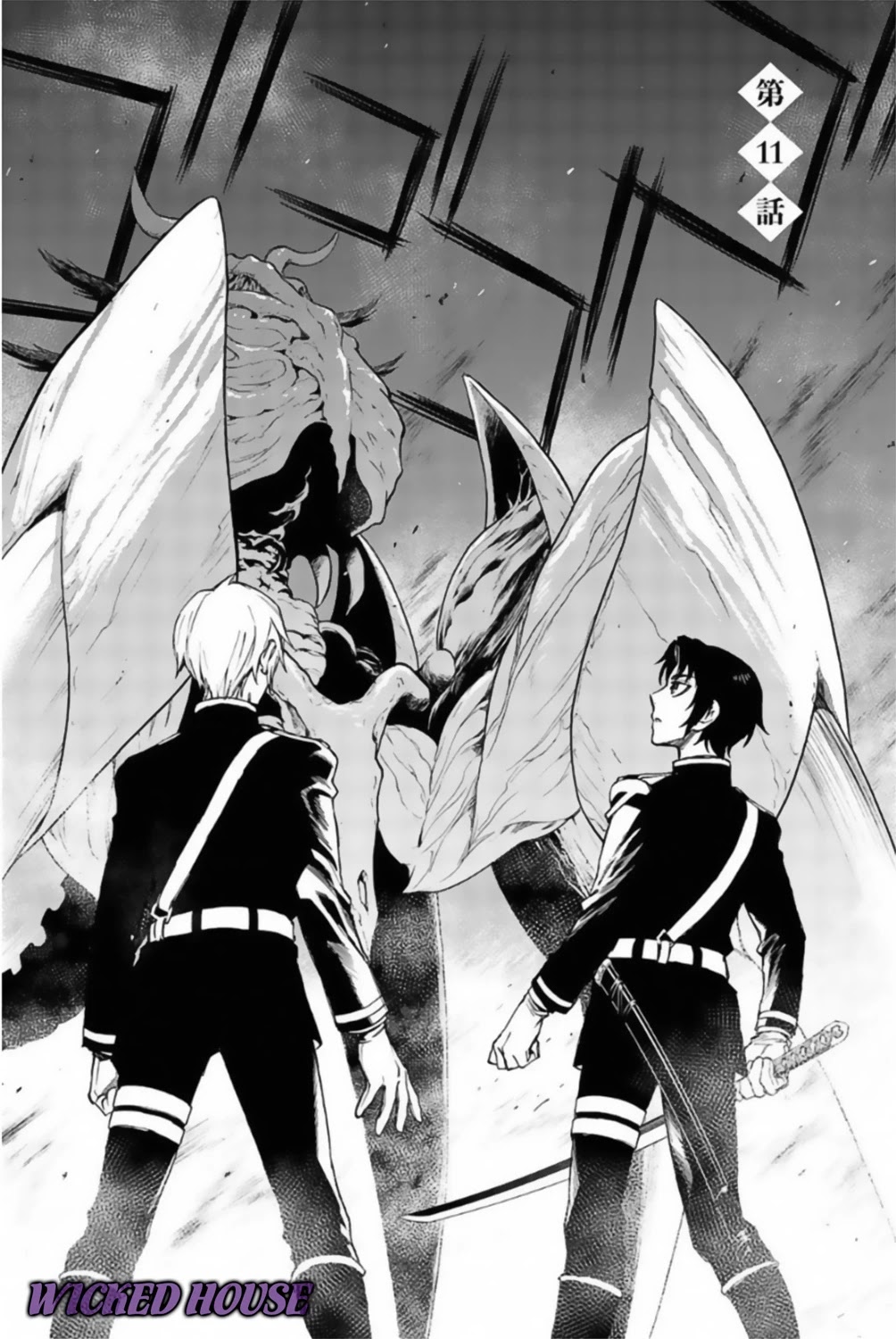 Owari no Seraph: Guren Ichinose's Catastrophe at 16 Chapter 11 page 2 - Chapter 11