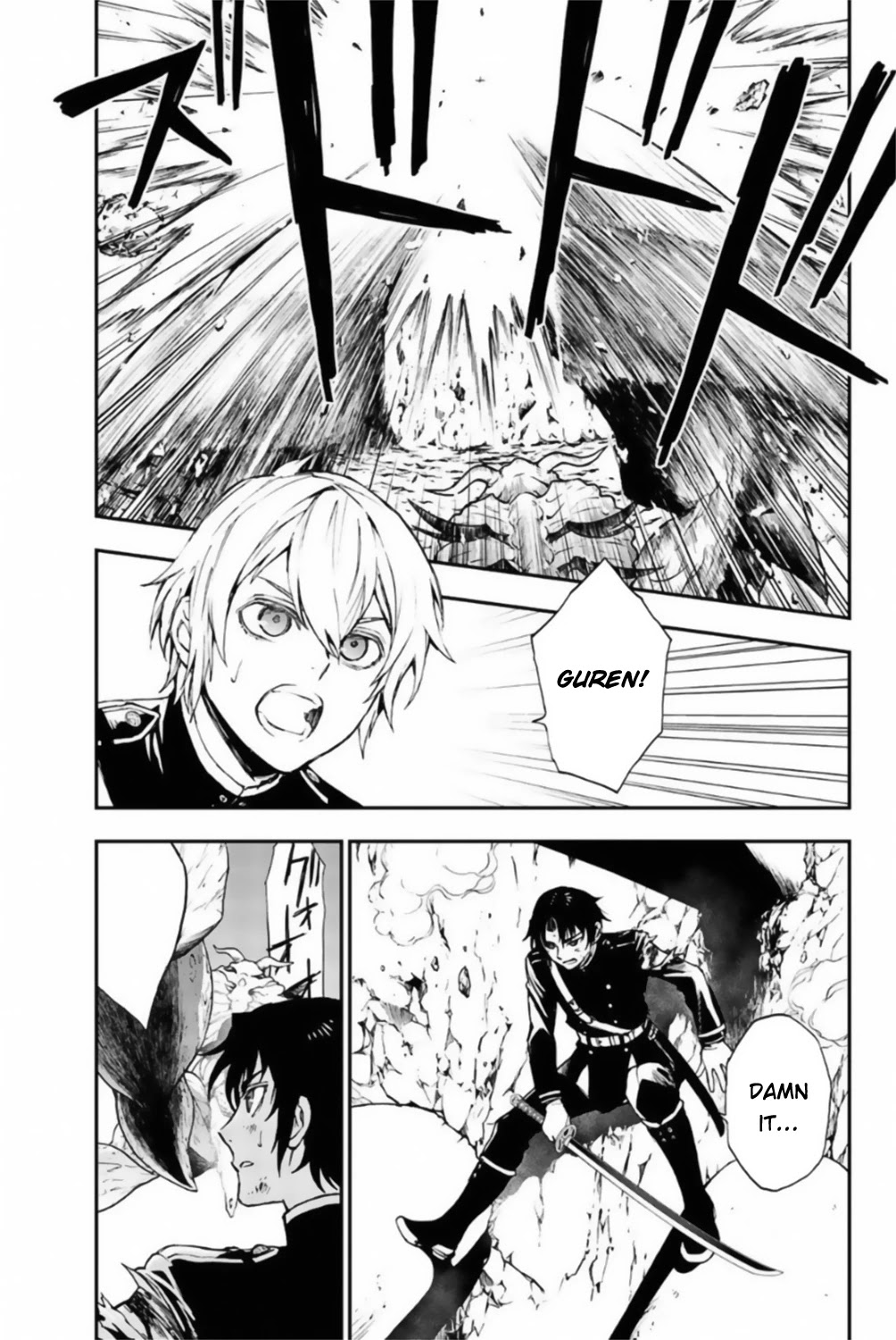 Owari no Seraph: Guren Ichinose's Catastrophe at 16 Chapter 11 page 4 - Chapter 11