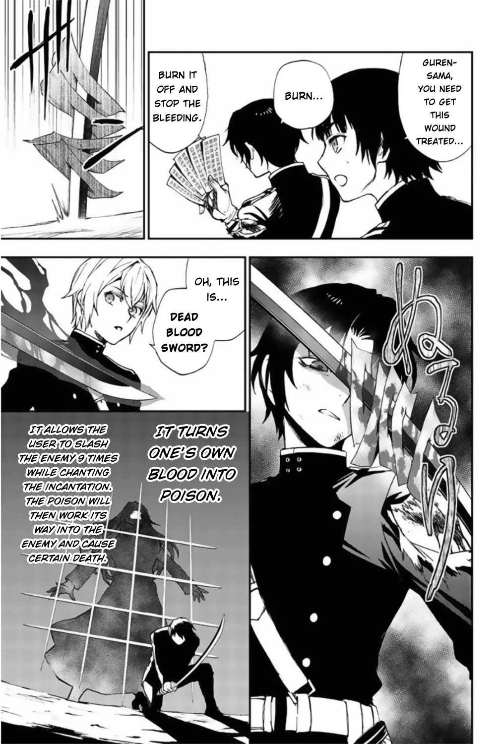 Owari no Seraph: Guren Ichinose's Catastrophe at 16 Chapter 11 page 8 - Chapter 11