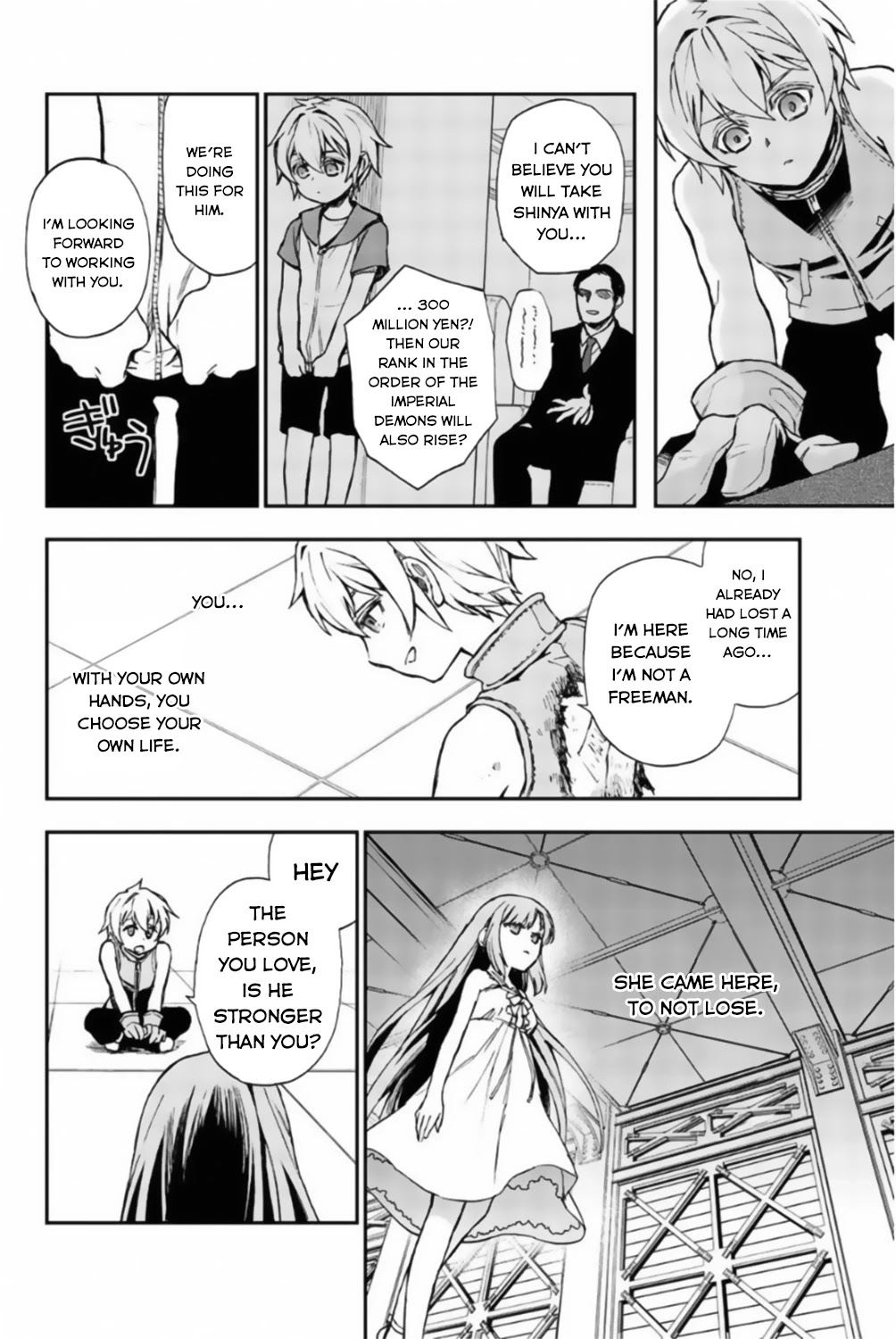 Owari no Seraph: Guren Ichinose's Catastrophe at 16 Chapter 12.5 page 23 - Chapter 12.5: Interlude: Shinya, Mahiru and Guren
