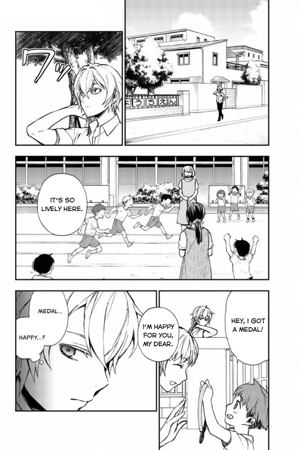 Owari no Seraph: Guren Ichinose's Catastrophe at 16 Chapter 12.5 page 4 - Chapter 12.5: Interlude: Shinya, Mahiru and Guren