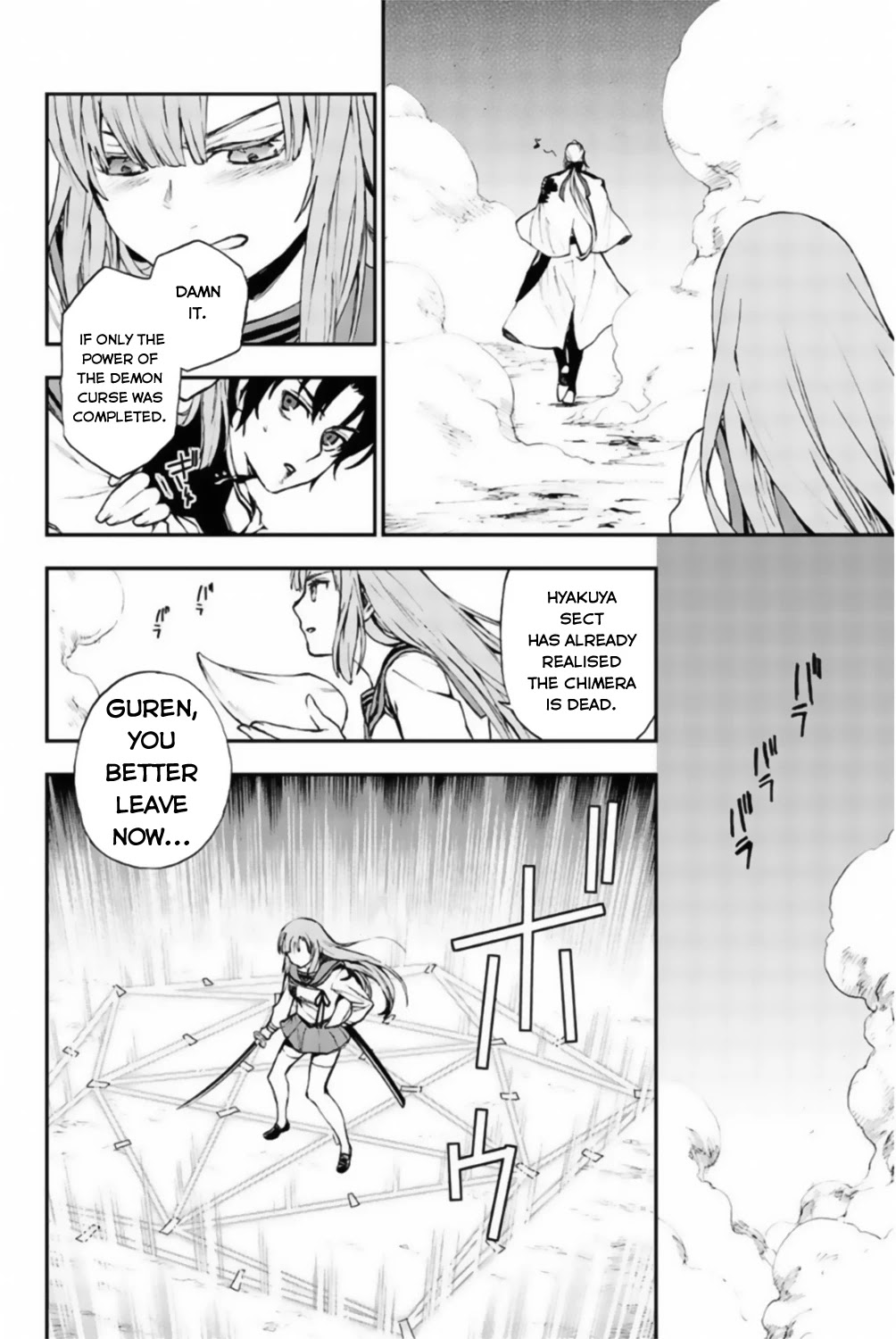 Owari no Seraph: Guren Ichinose's Catastrophe at 16 Chapter 12 page 11 - Chapter 12