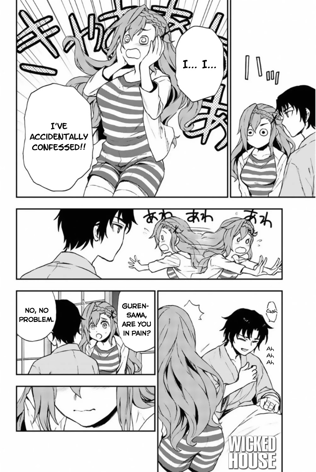 Owari no Seraph: Guren Ichinose's Catastrophe at 16 Chapter 12 page 29 - Chapter 12