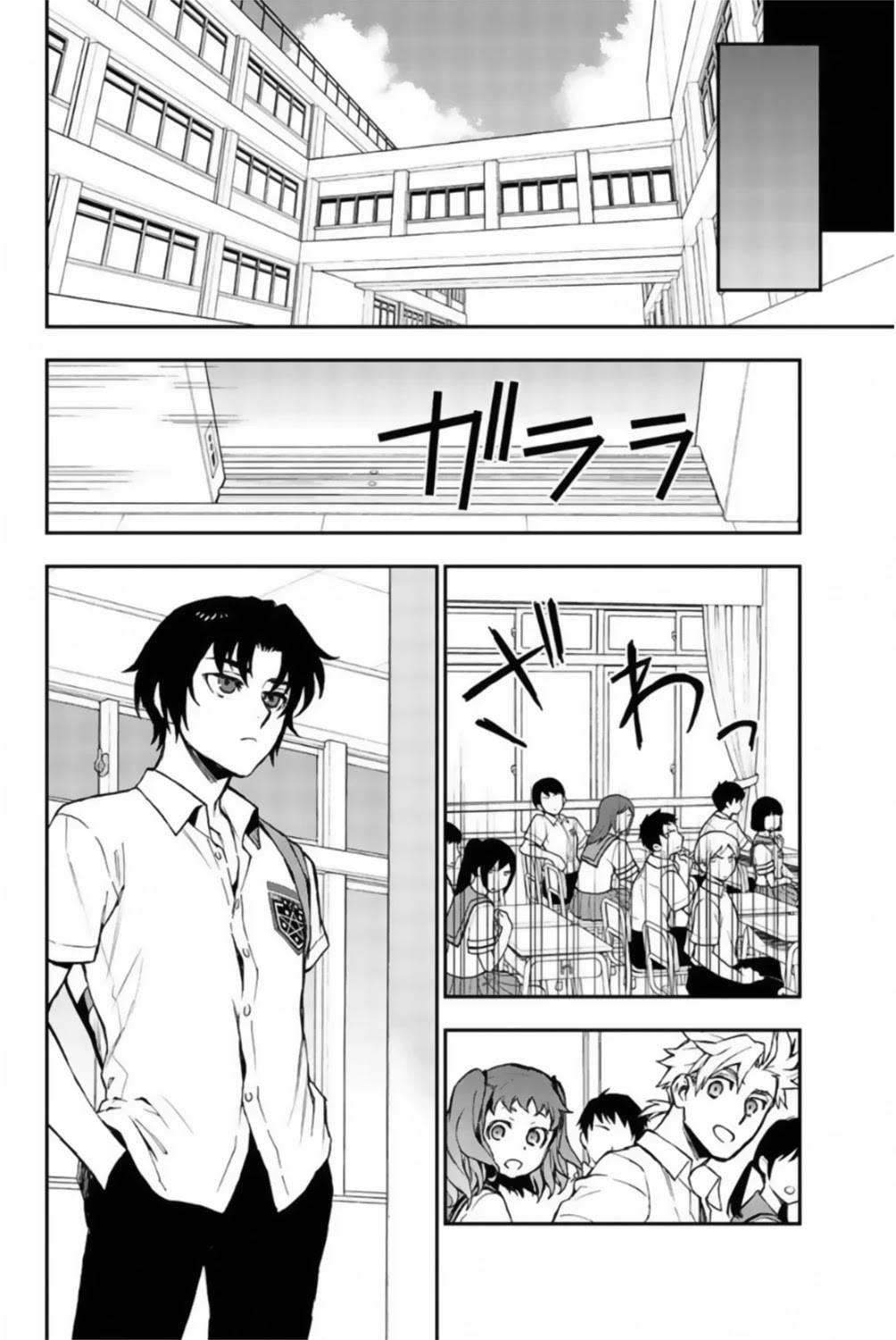 Owari no Seraph: Guren Ichinose's Catastrophe at 16 Chapter 12 page 39 - Chapter 12