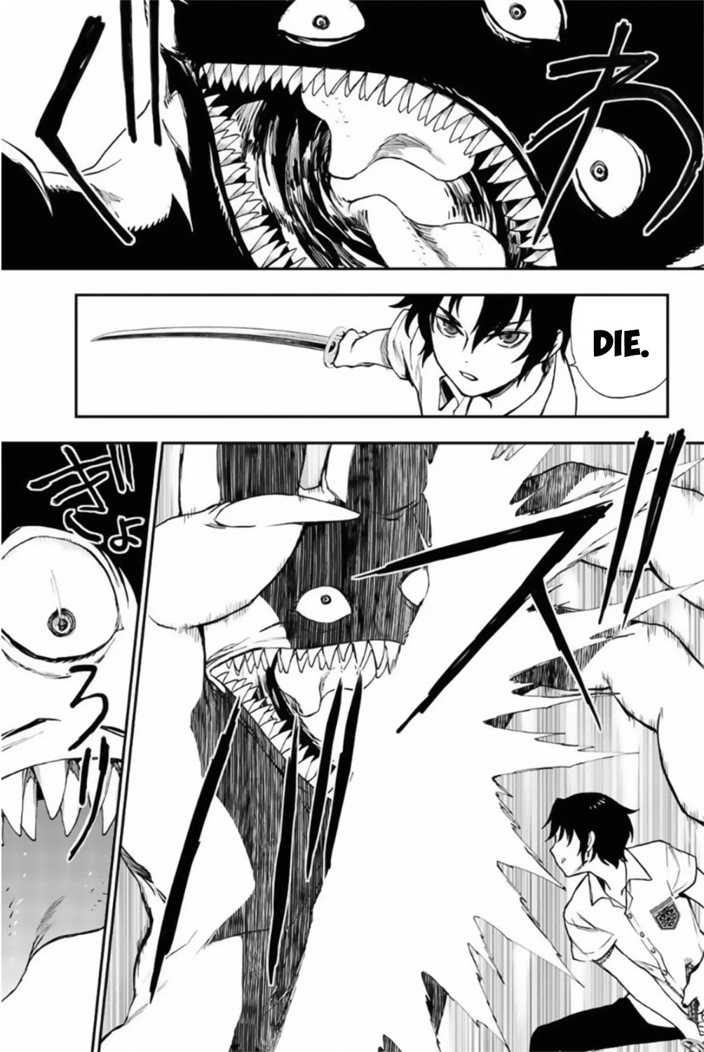 Owari no Seraph: Guren Ichinose's Catastrophe at 16 Chapter 13 page 10 - Chapter 13