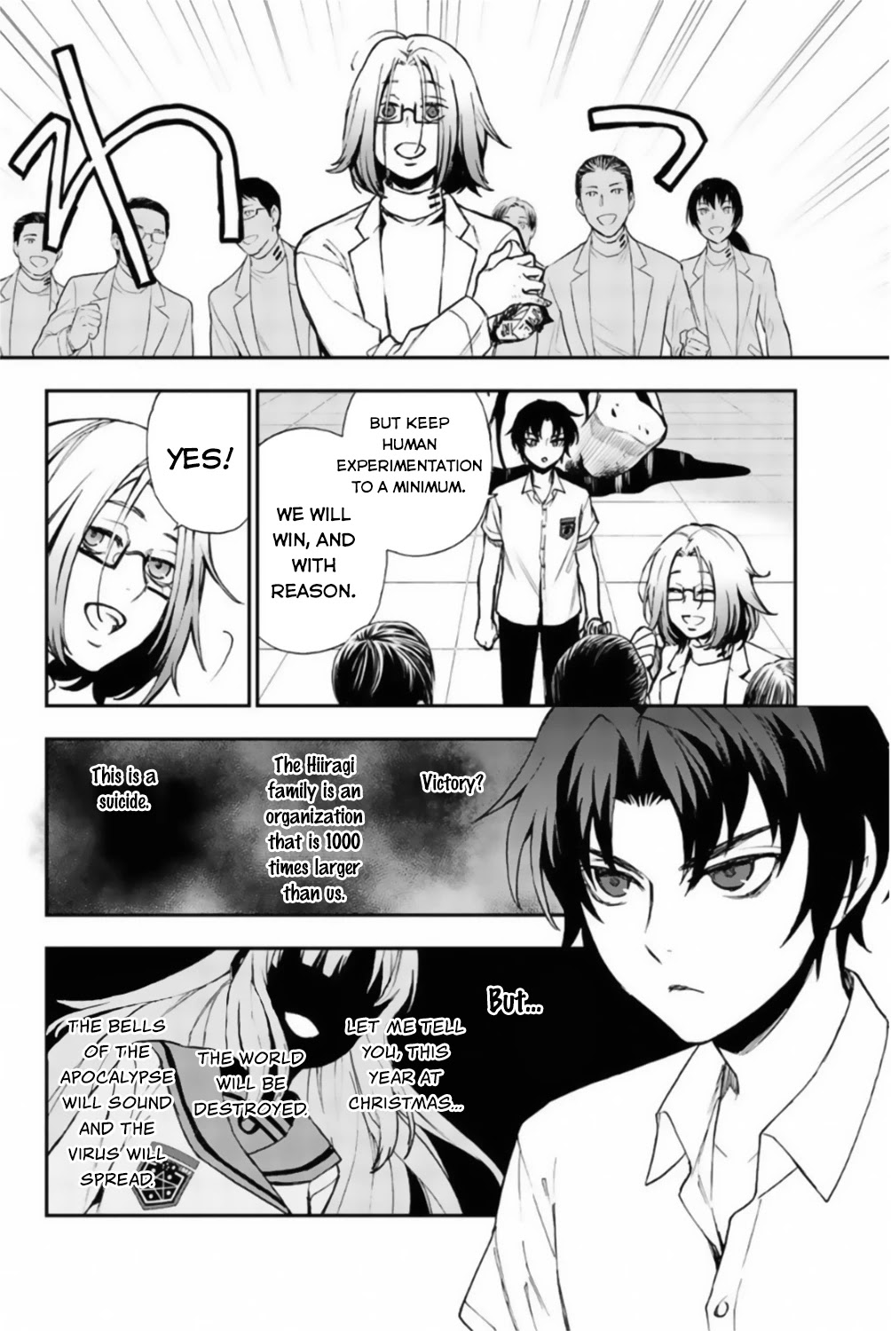 Owari no Seraph: Guren Ichinose's Catastrophe at 16 Chapter 13 page 15 - Chapter 13