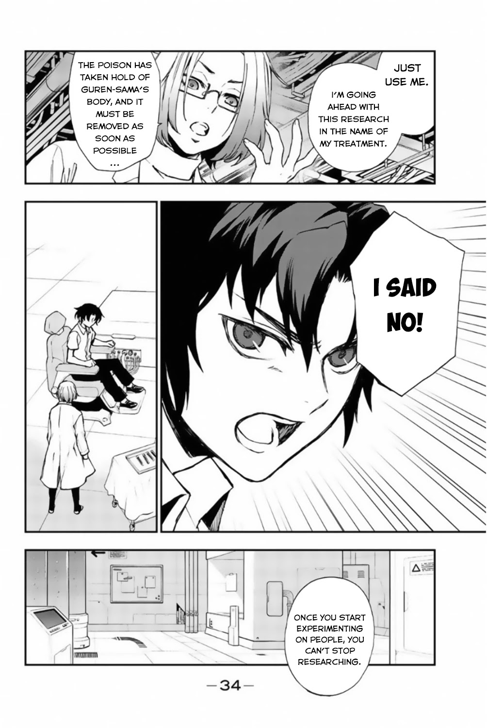 Owari no Seraph: Guren Ichinose's Catastrophe at 16 Chapter 13 page 5 - Chapter 13