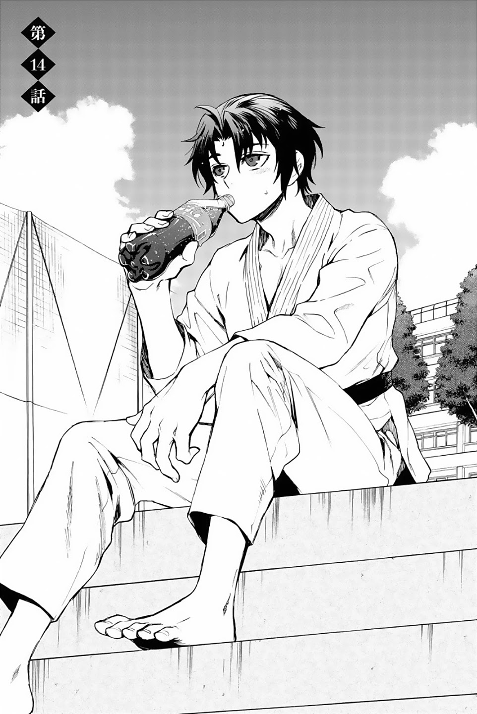 Owari no Seraph: Guren Ichinose's Catastrophe at 16 Chapter 14 page 2 - Chapter 14