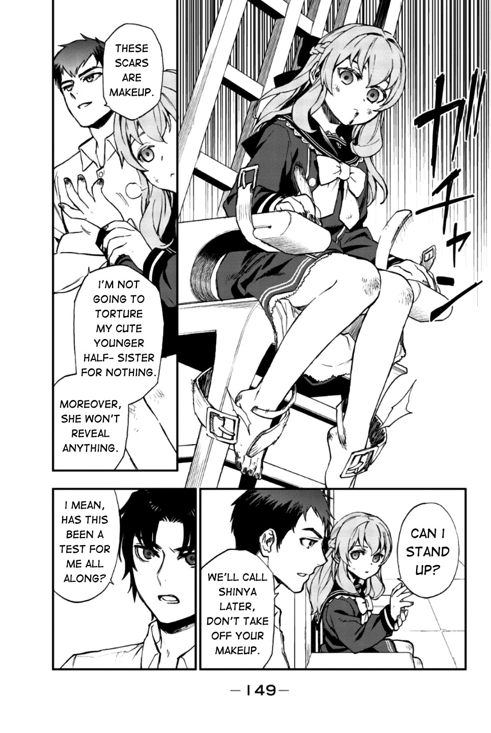Owari no Seraph: Guren Ichinose's Catastrophe at 16 Chapter 16 page 20 - Chapter 16