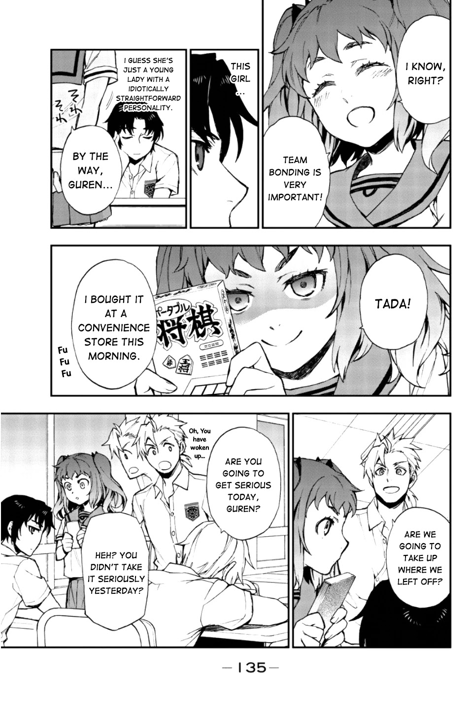 Owari no Seraph: Guren Ichinose's Catastrophe at 16 Chapter 16 page 6 - Chapter 16