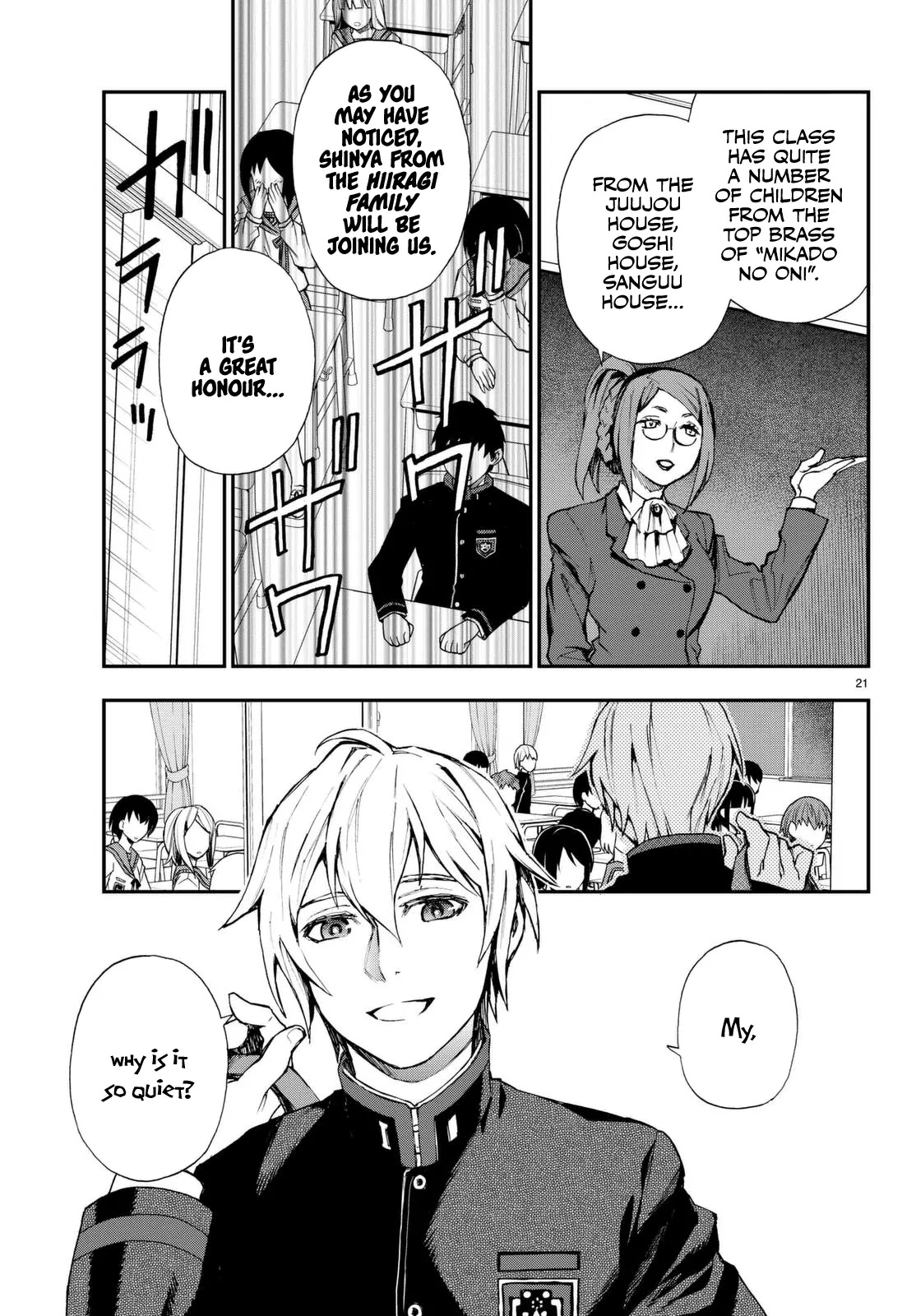 Owari no Seraph: Guren Ichinose's Catastrophe at 16 Chapter 2 page 21 - Chapter 2