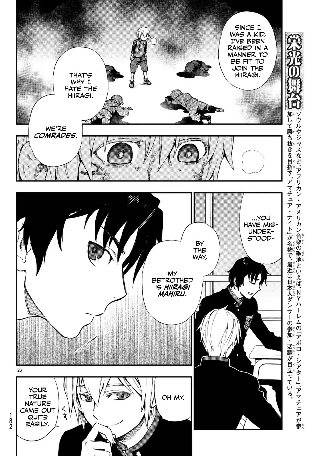 Owari no Seraph: Guren Ichinose's Catastrophe at 16 Chapter 2 page 26 - Chapter 2