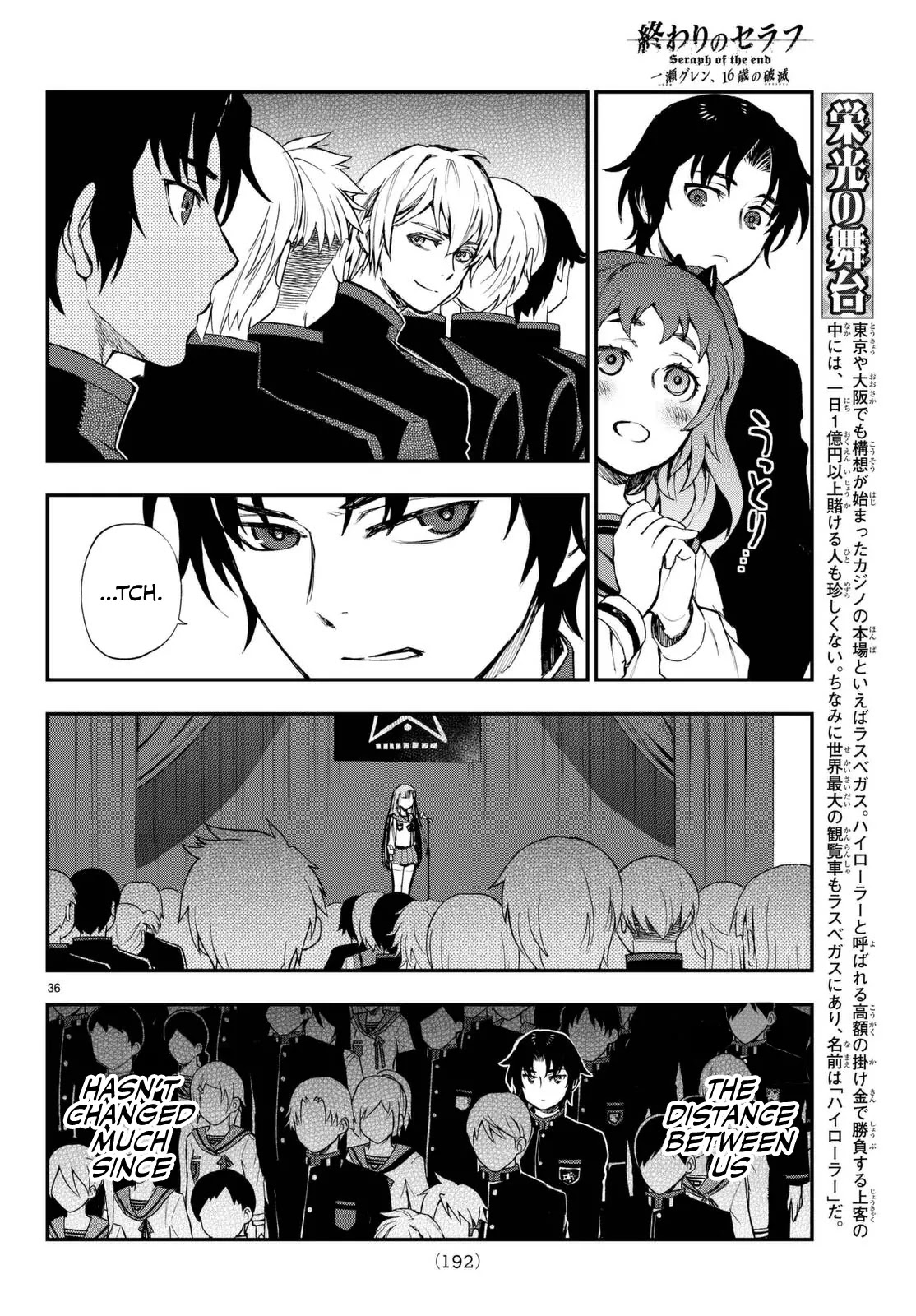 Owari no Seraph: Guren Ichinose's Catastrophe at 16 Chapter 2 page 36 - Chapter 2