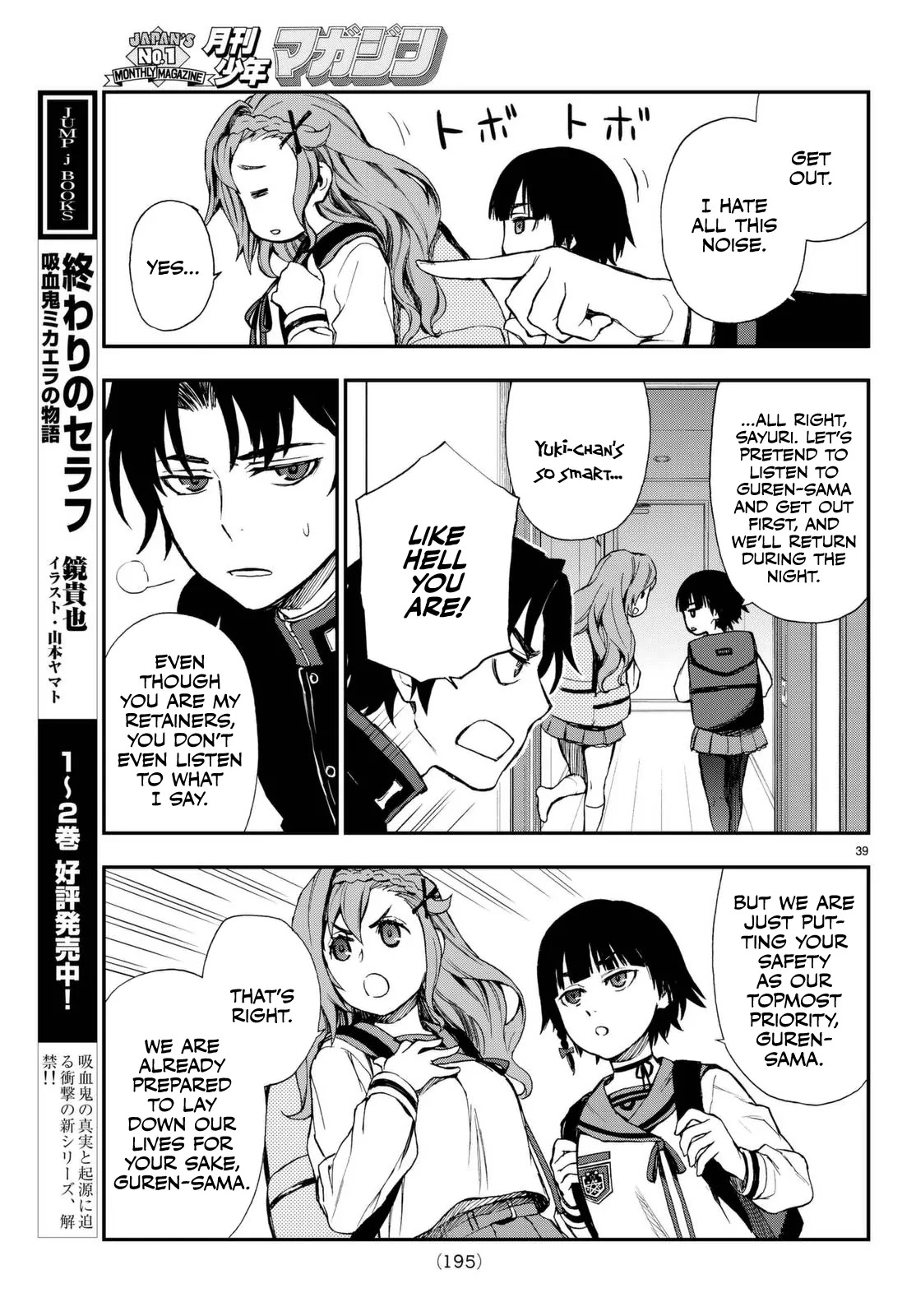 Owari no Seraph: Guren Ichinose's Catastrophe at 16 Chapter 2 page 39 - Chapter 2