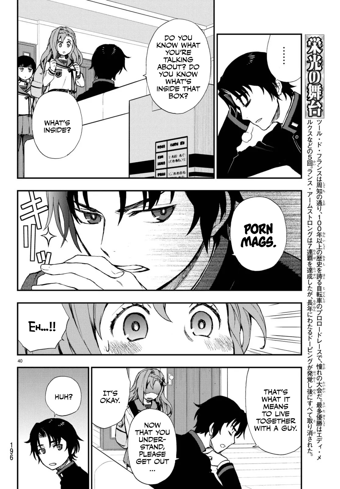 Owari no Seraph: Guren Ichinose's Catastrophe at 16 Chapter 2 page 40 - Chapter 2