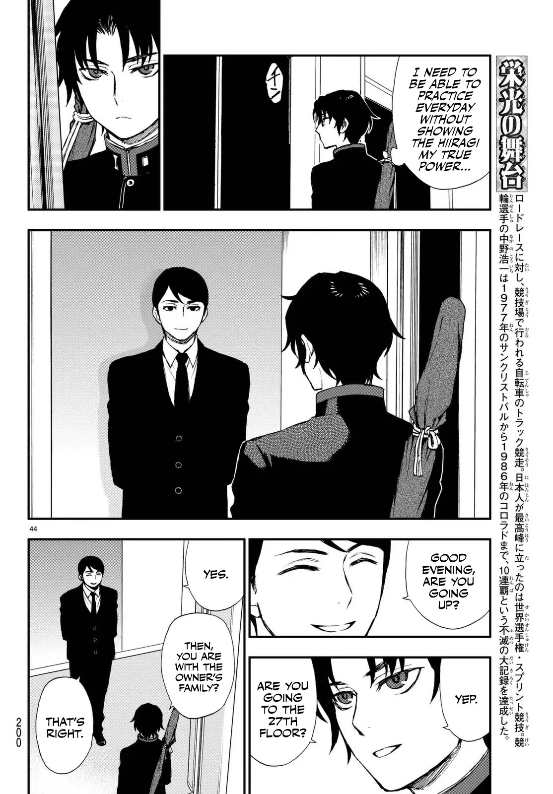 Owari no Seraph: Guren Ichinose's Catastrophe at 16 Chapter 2 page 44 - Chapter 2