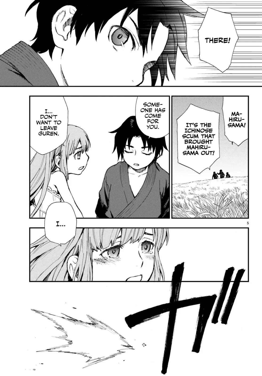 Owari no Seraph: Guren Ichinose's Catastrophe at 16 Chapter 2 page 5 - Chapter 2