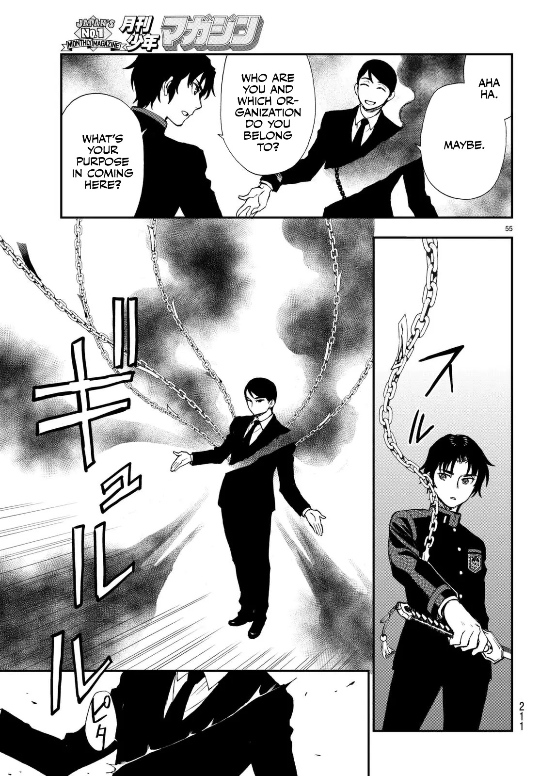 Owari no Seraph: Guren Ichinose's Catastrophe at 16 Chapter 2 page 55 - Chapter 2