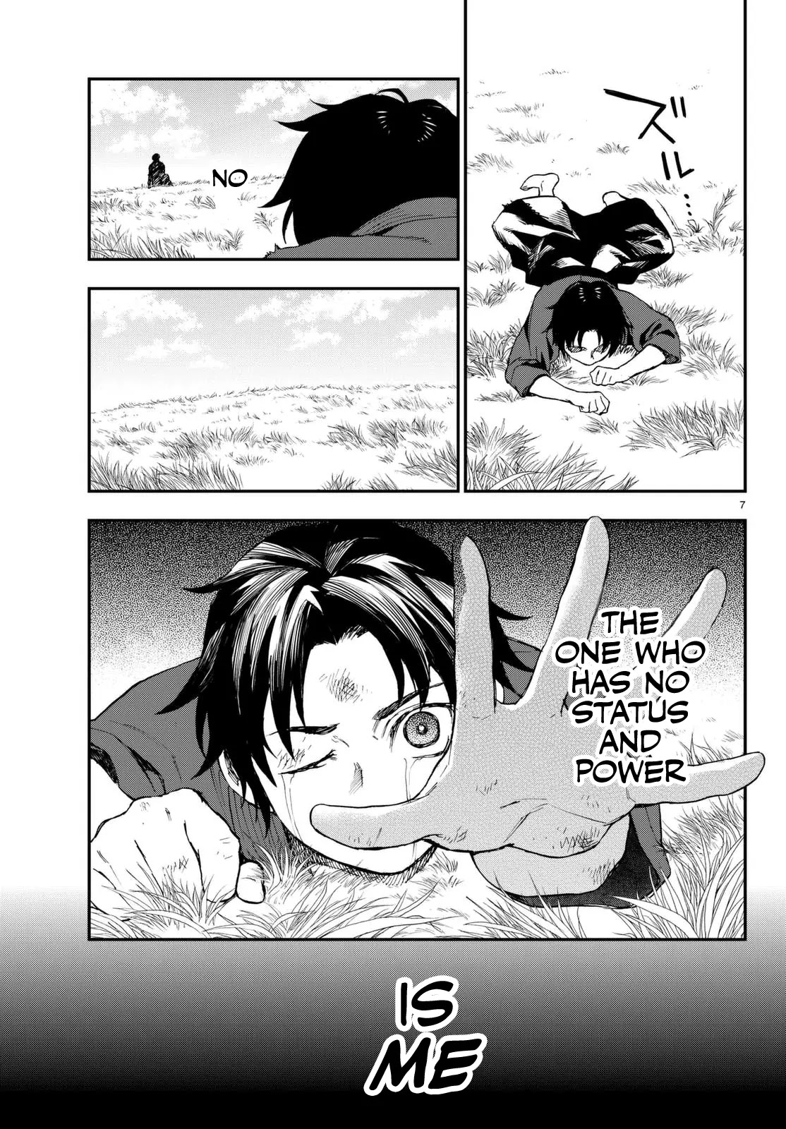 Owari no Seraph: Guren Ichinose's Catastrophe at 16 Chapter 2 page 7 - Chapter 2