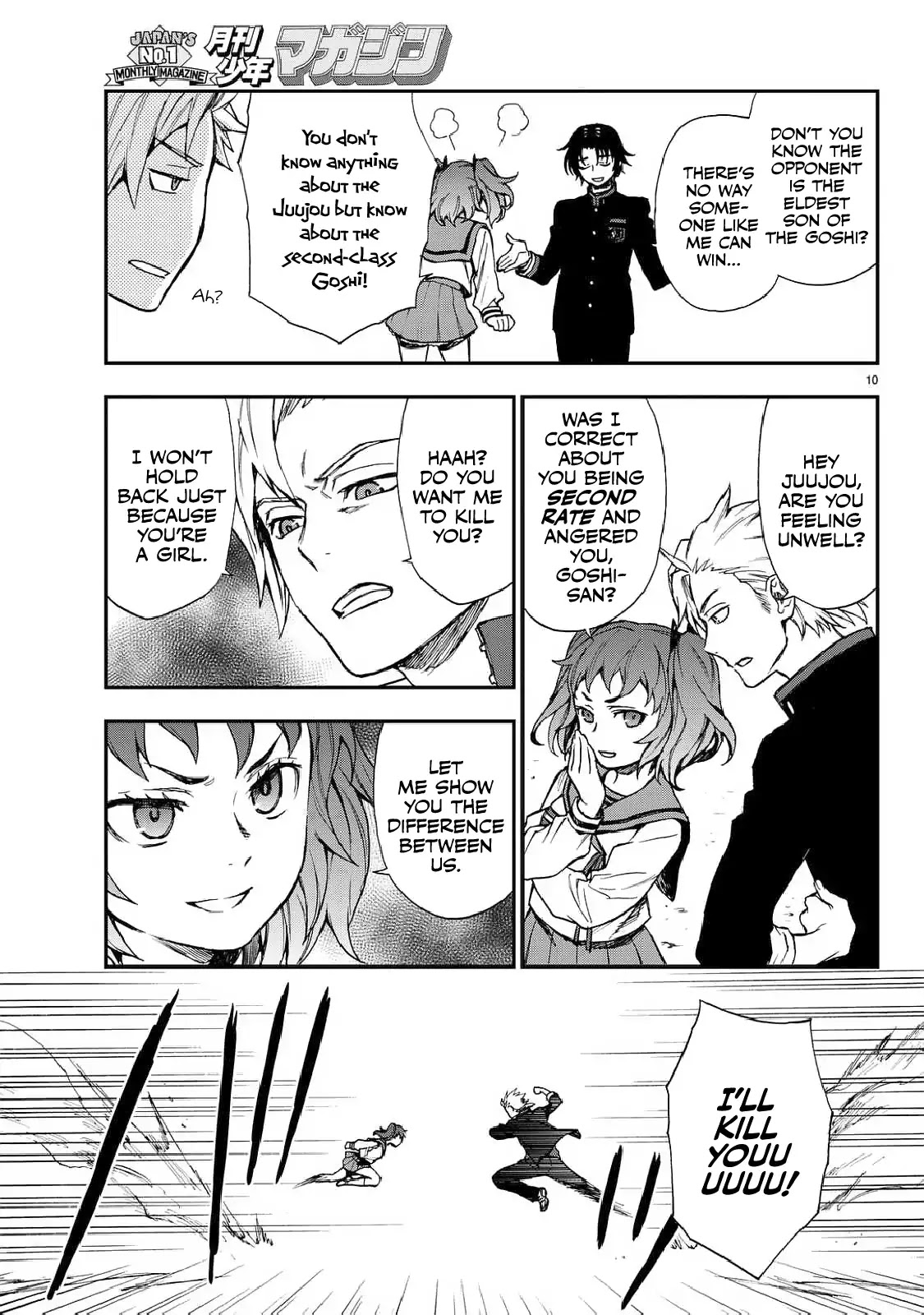Owari no Seraph: Guren Ichinose's Catastrophe at 16 Chapter 3 page 11 - Chapter 3