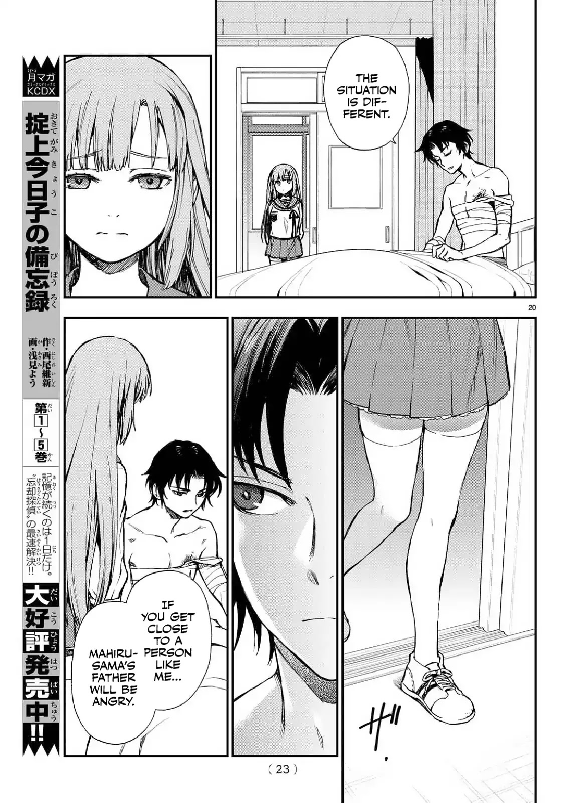 Owari no Seraph: Guren Ichinose's Catastrophe at 16 Chapter 3 page 21 - Chapter 3