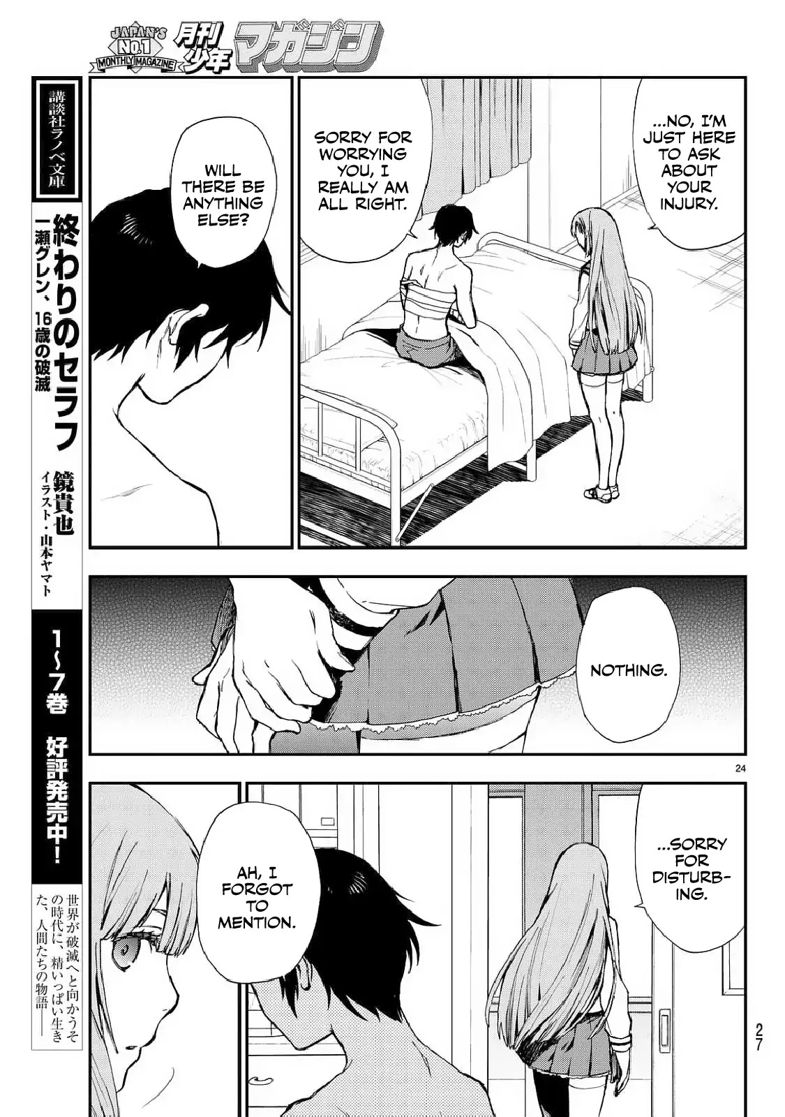Owari no Seraph: Guren Ichinose's Catastrophe at 16 Chapter 3 page 25 - Chapter 3