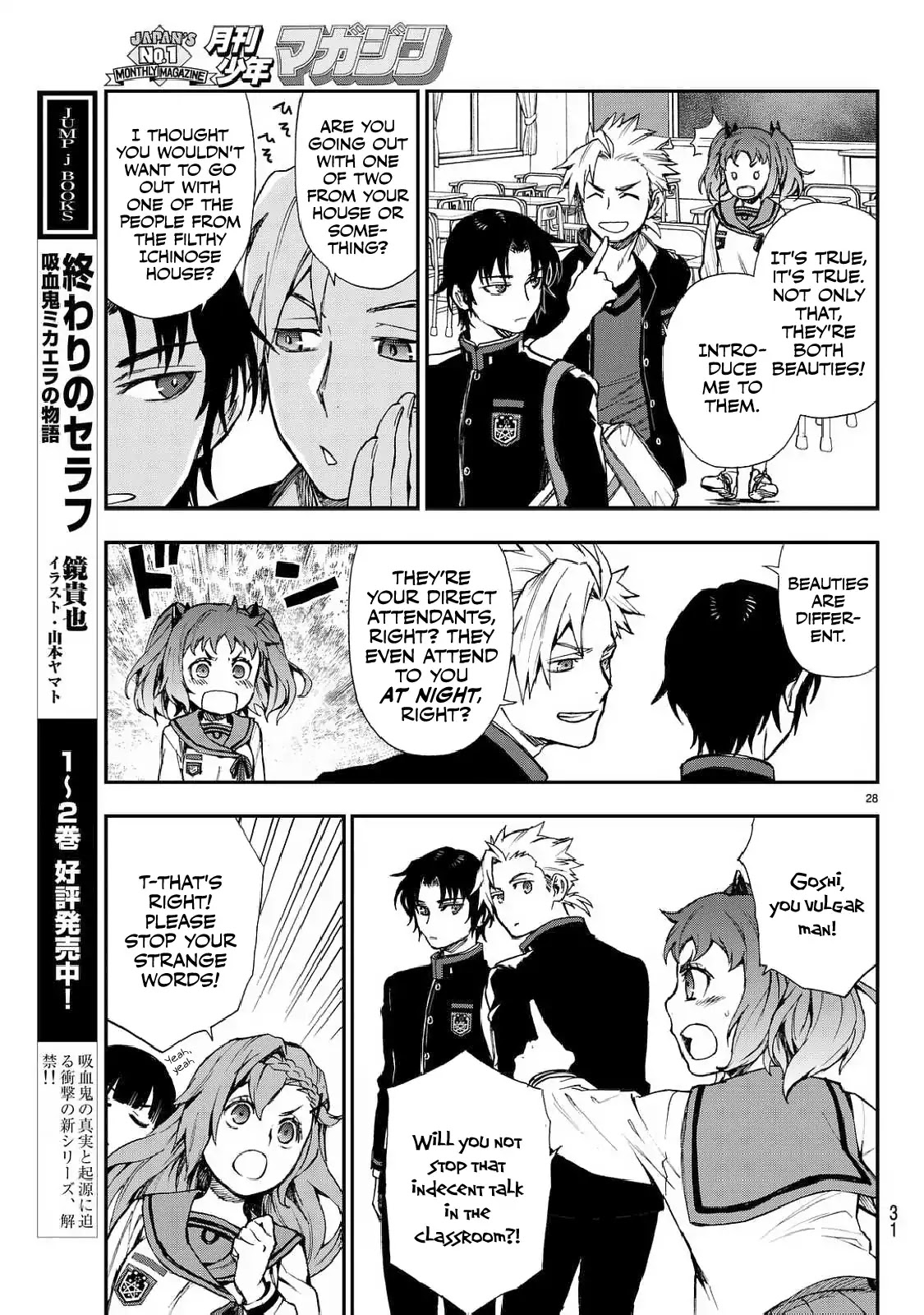 Owari no Seraph: Guren Ichinose's Catastrophe at 16 Chapter 3 page 29 - Chapter 3