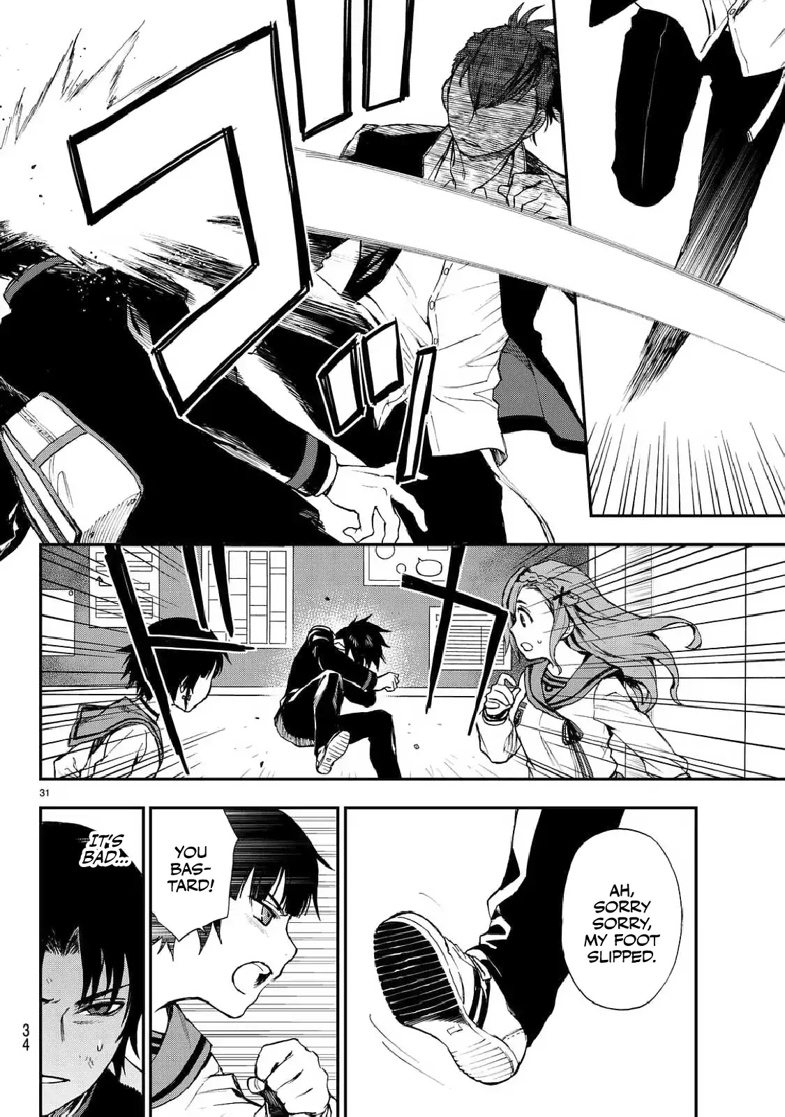 Owari no Seraph: Guren Ichinose's Catastrophe at 16 Chapter 3 page 32 - Chapter 3