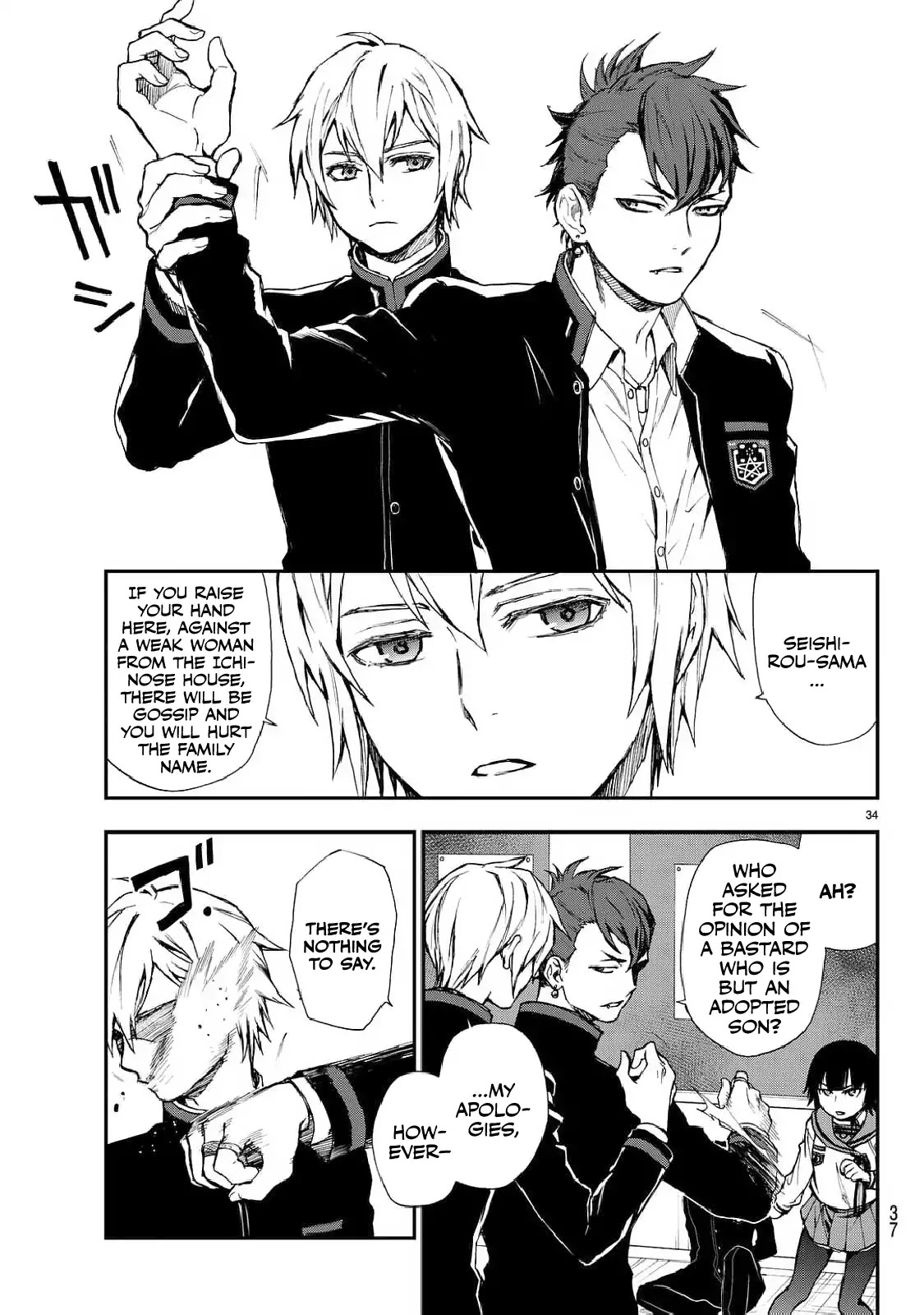 Owari no Seraph: Guren Ichinose's Catastrophe at 16 Chapter 3 page 35 - Chapter 3