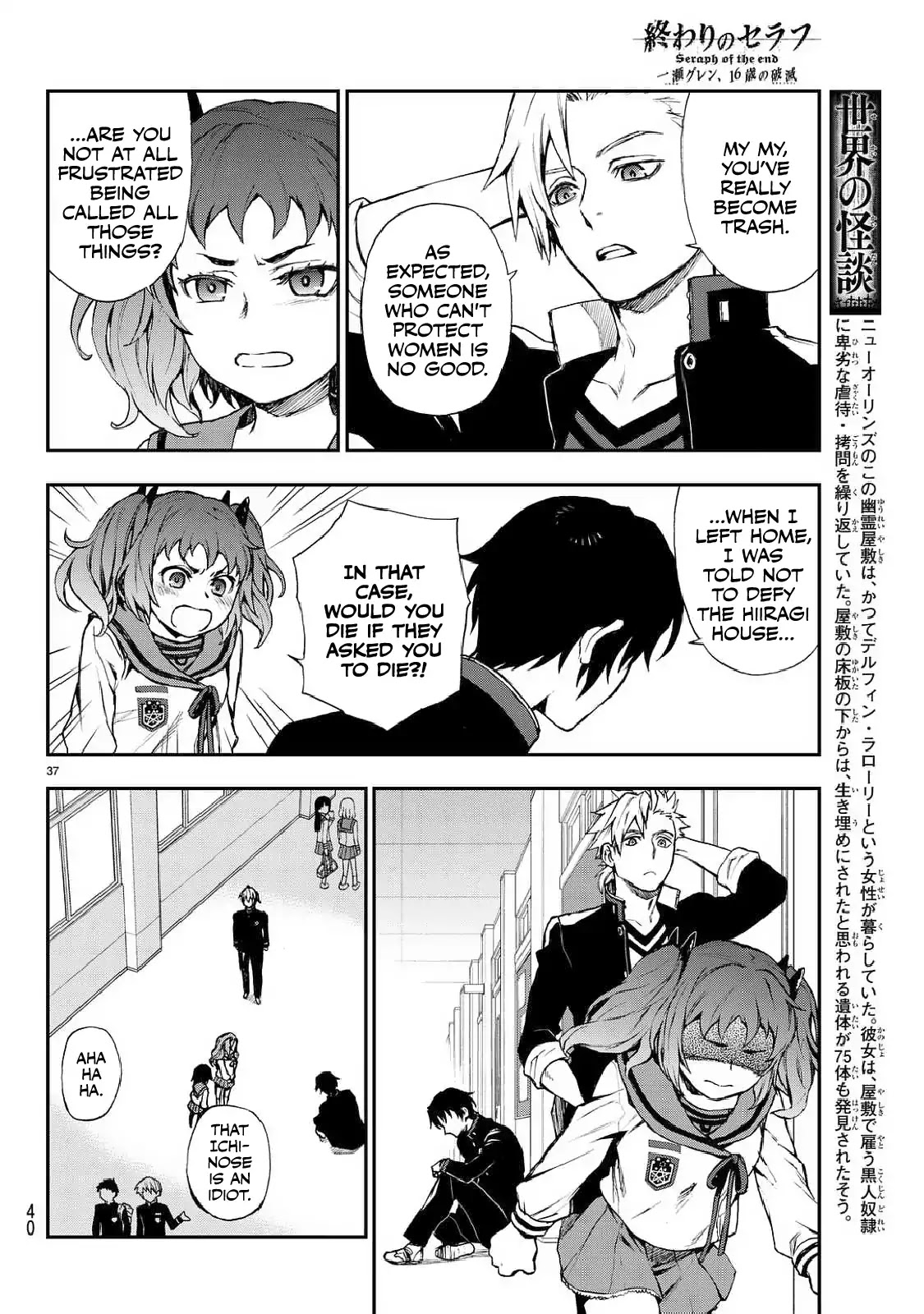Owari no Seraph: Guren Ichinose's Catastrophe at 16 Chapter 3 page 38 - Chapter 3