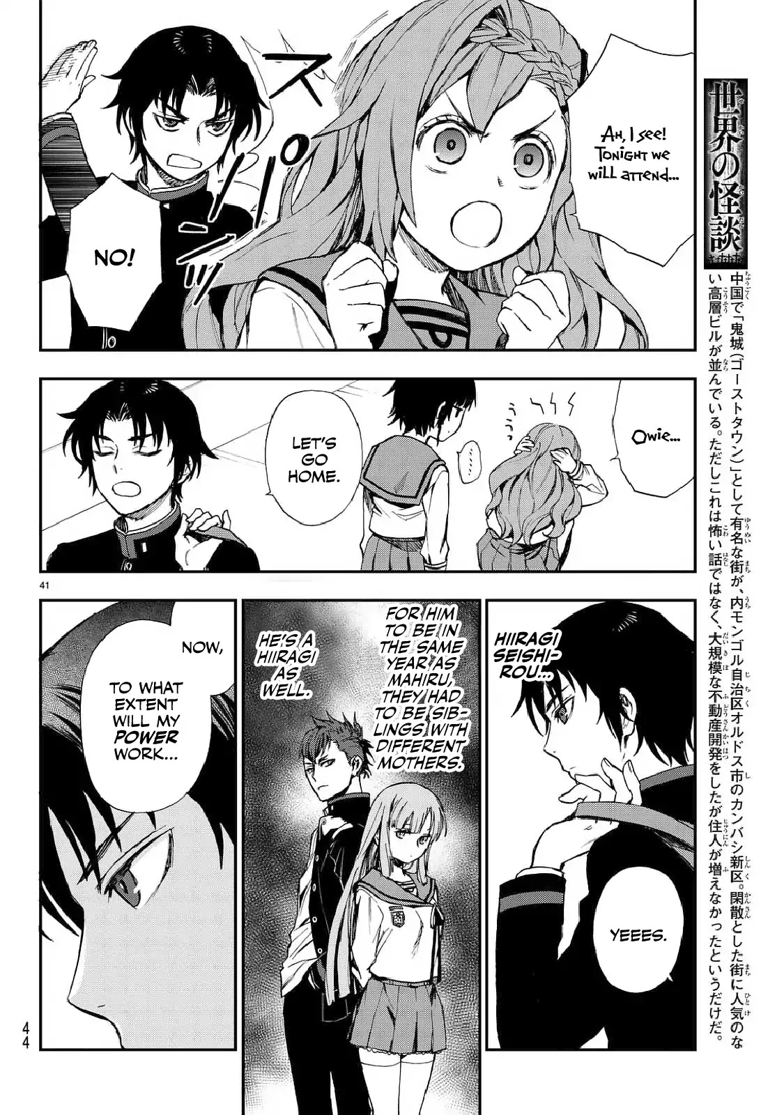 Owari no Seraph: Guren Ichinose's Catastrophe at 16 Chapter 3 page 42 - Chapter 3