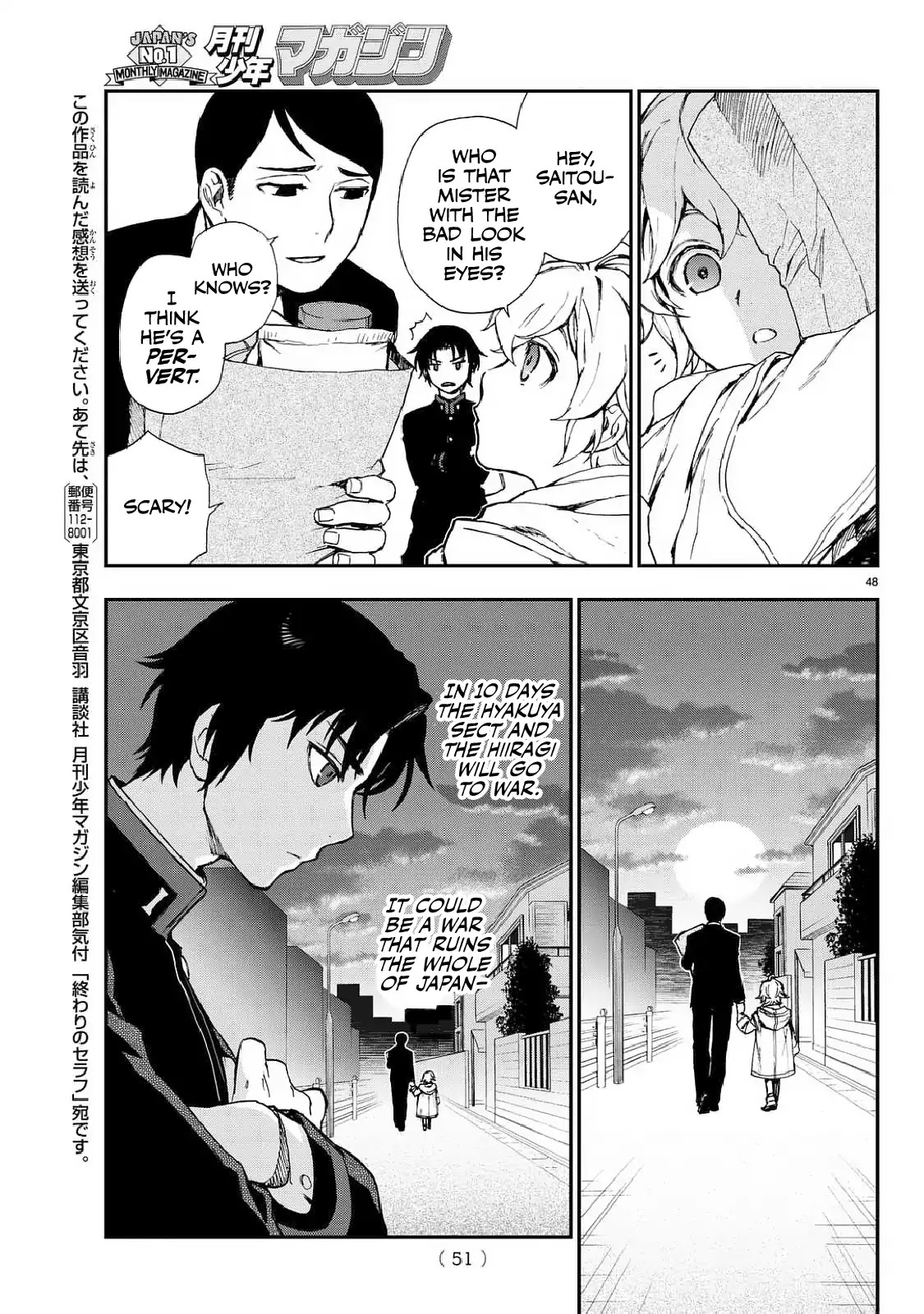 Owari no Seraph: Guren Ichinose's Catastrophe at 16 Chapter 3 page 49 - Chapter 3